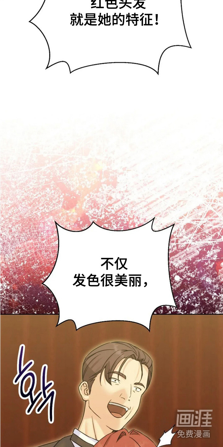 第2话7