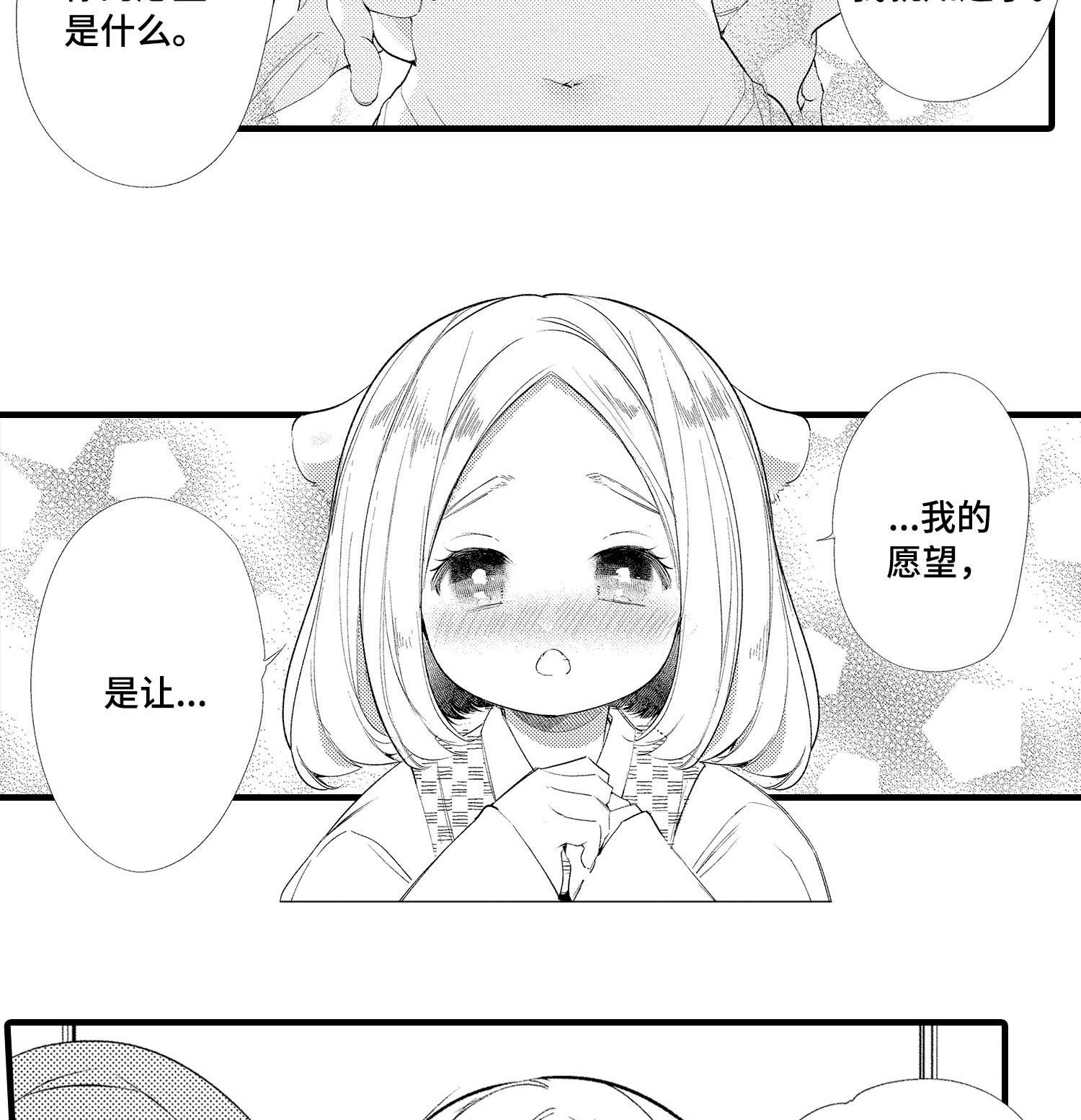 第28话1