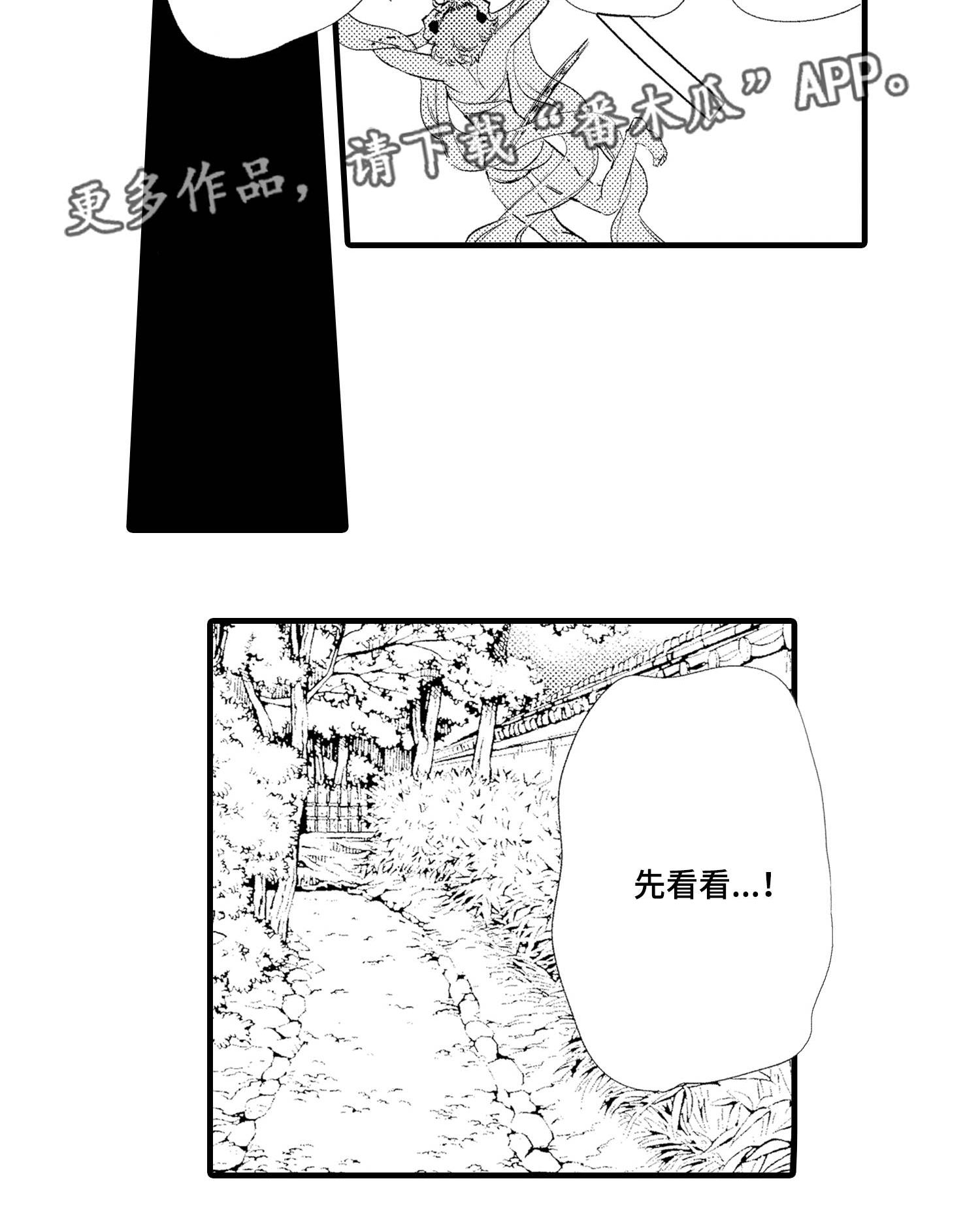 第28话11