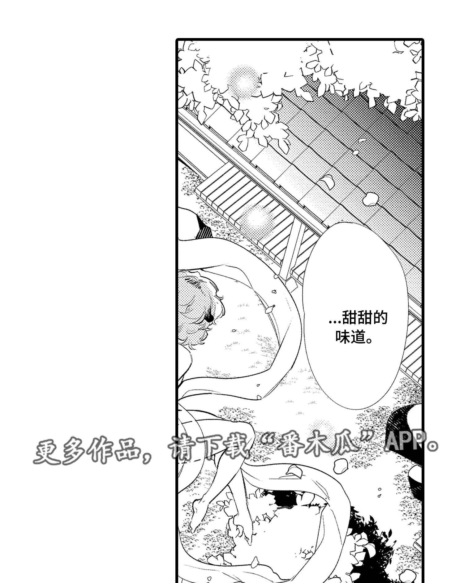 第28话12