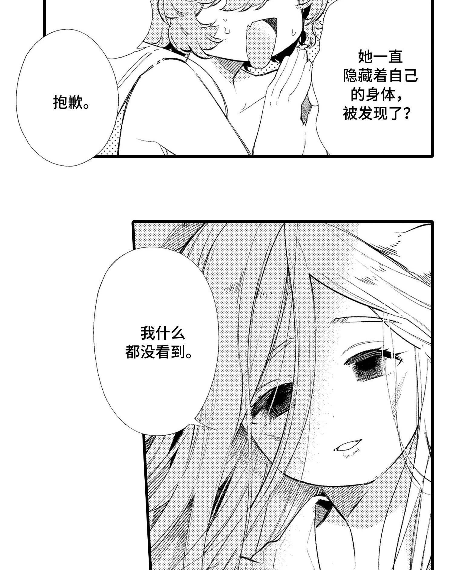 第28话14