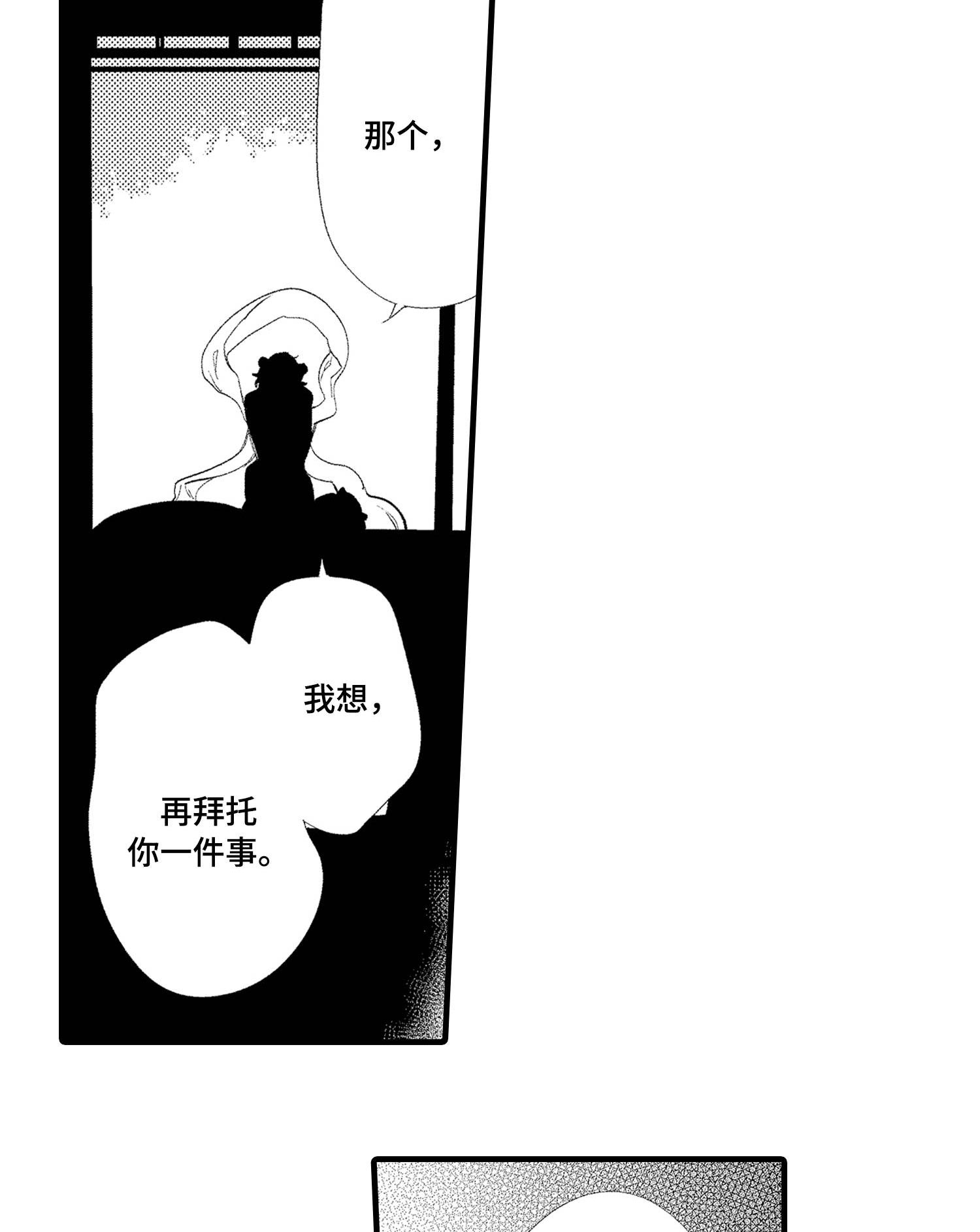 第28话16