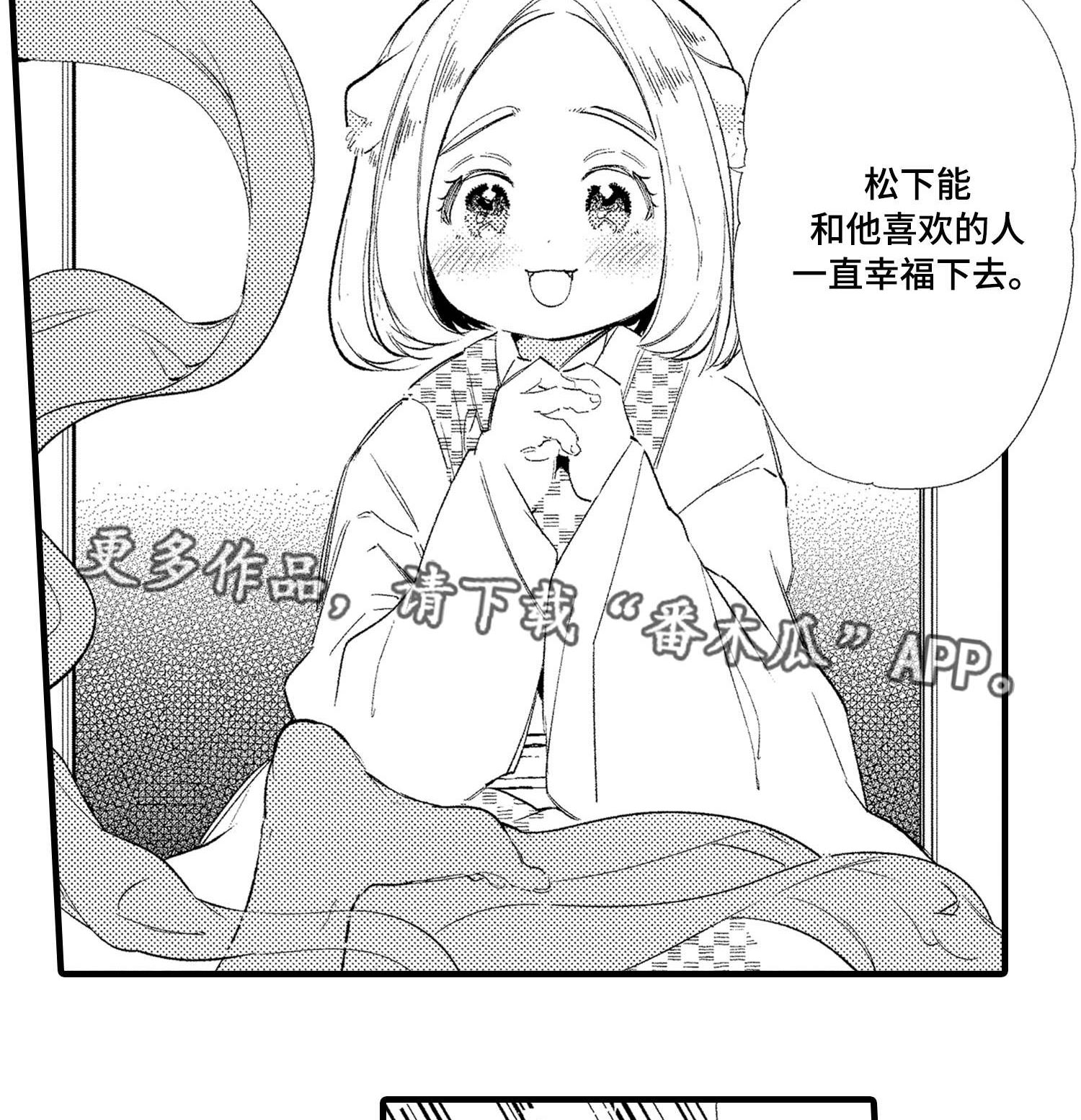 第28话2