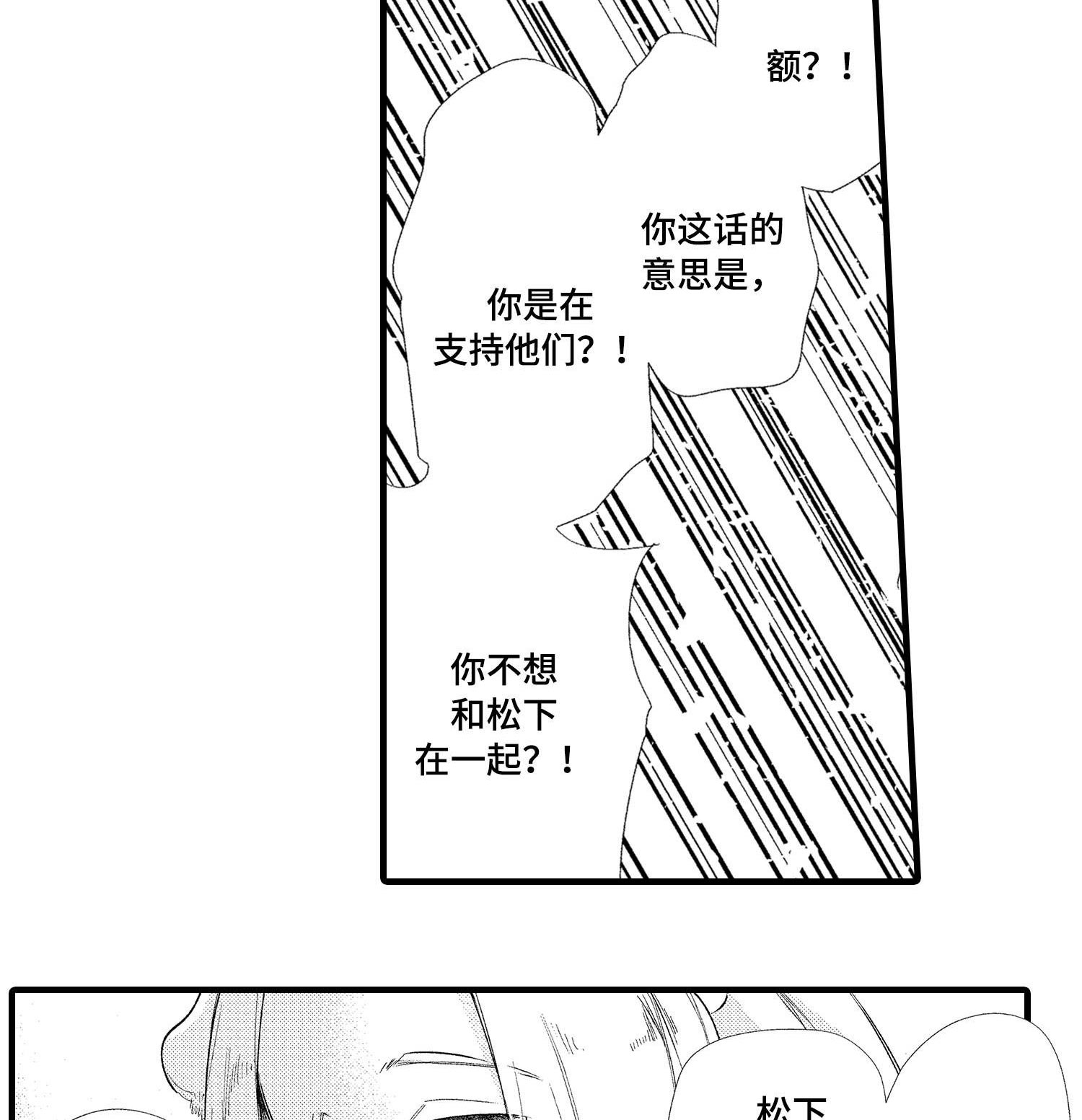 第28话3