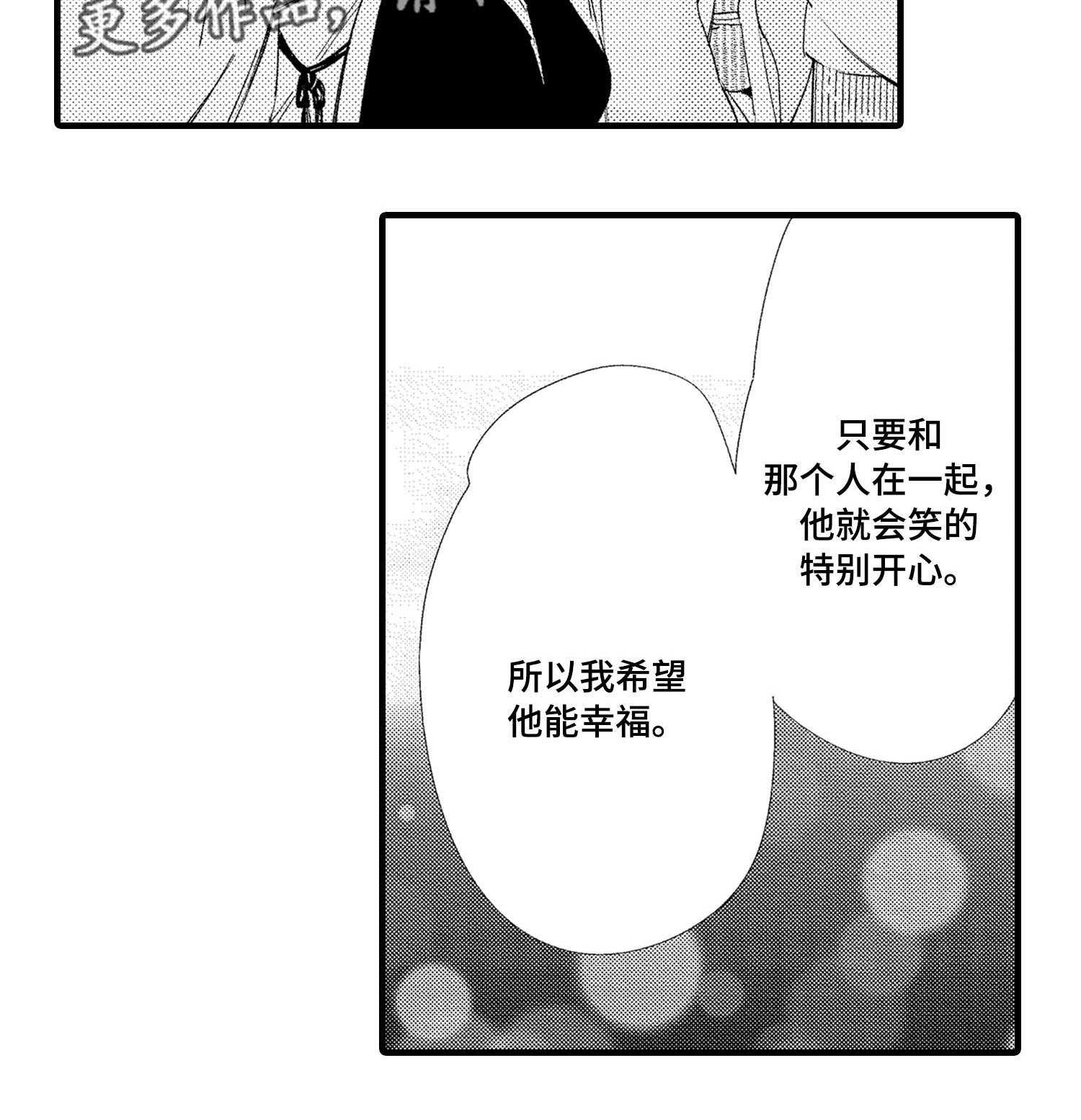 第28话5