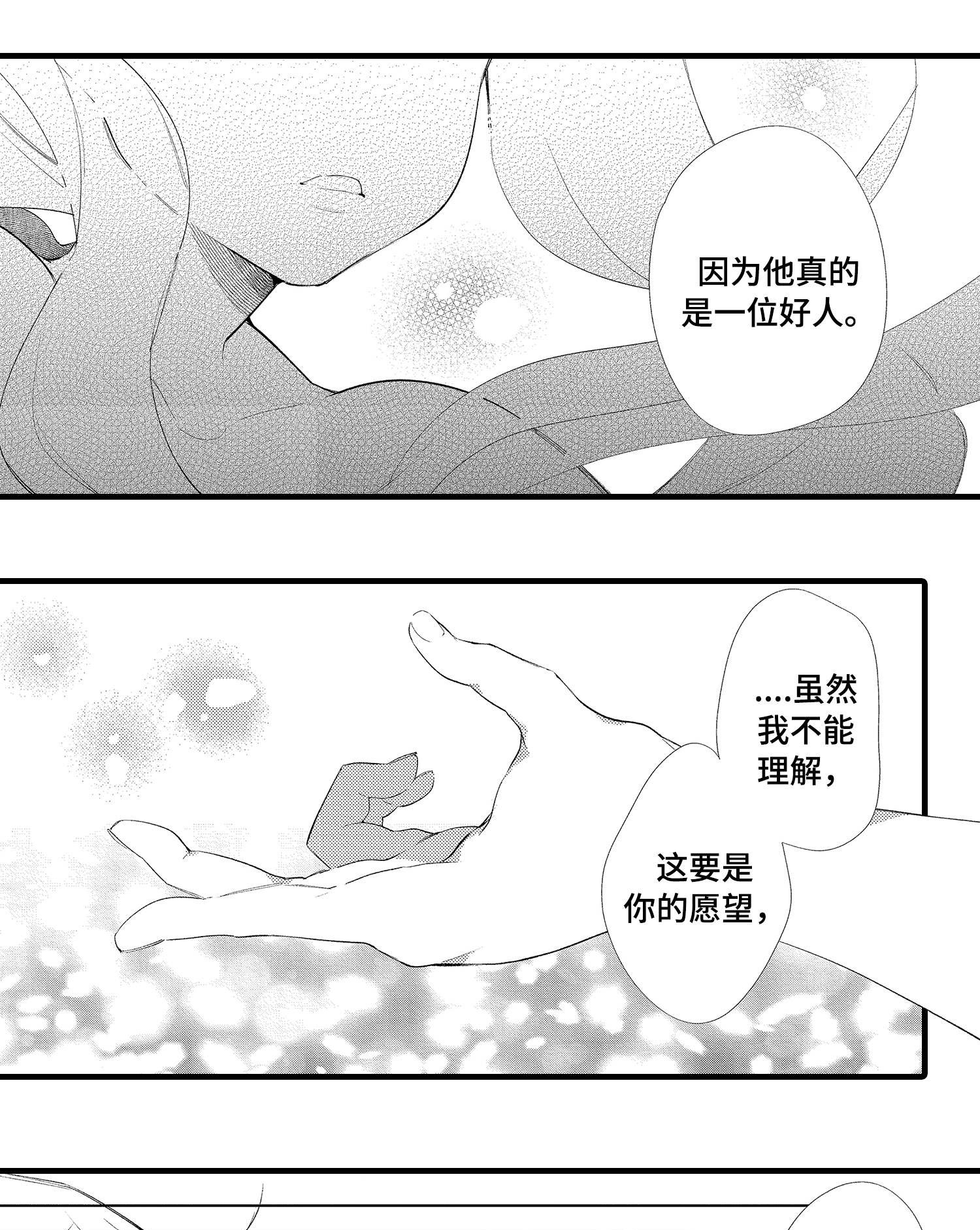 第28话6