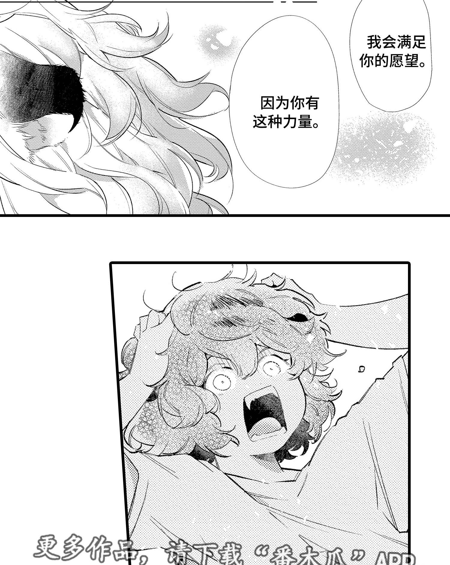 第28话7