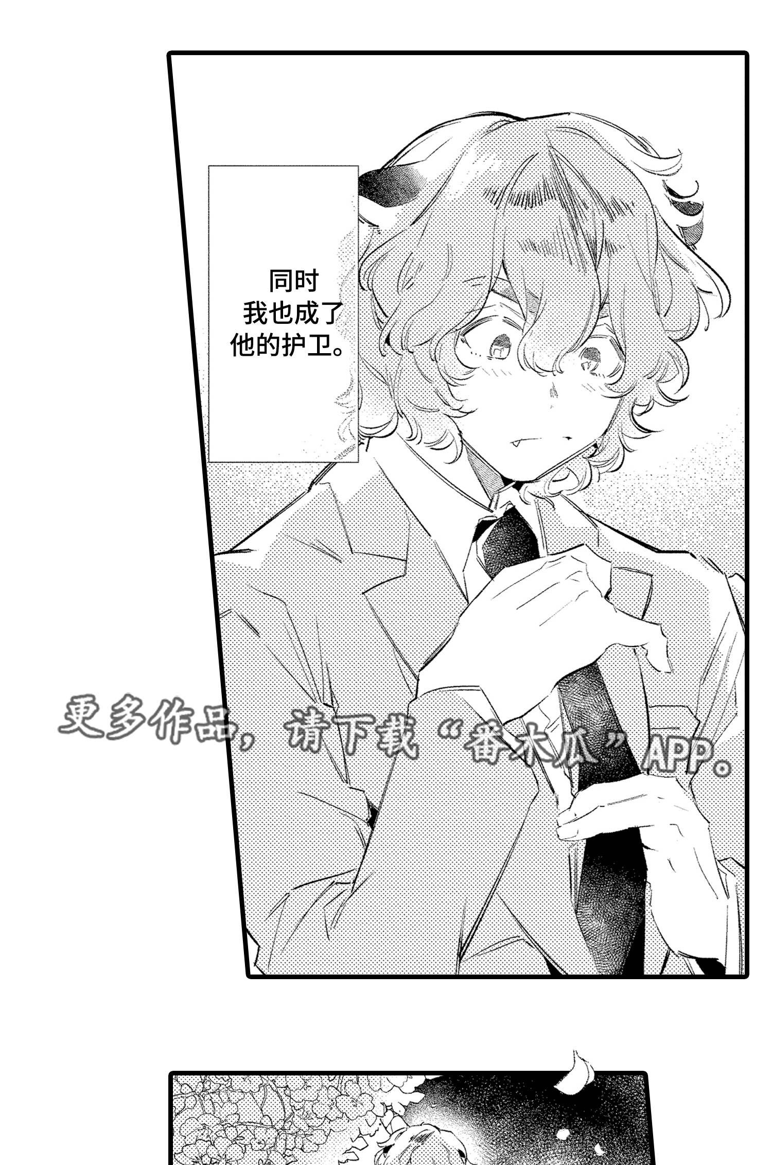 第27话12