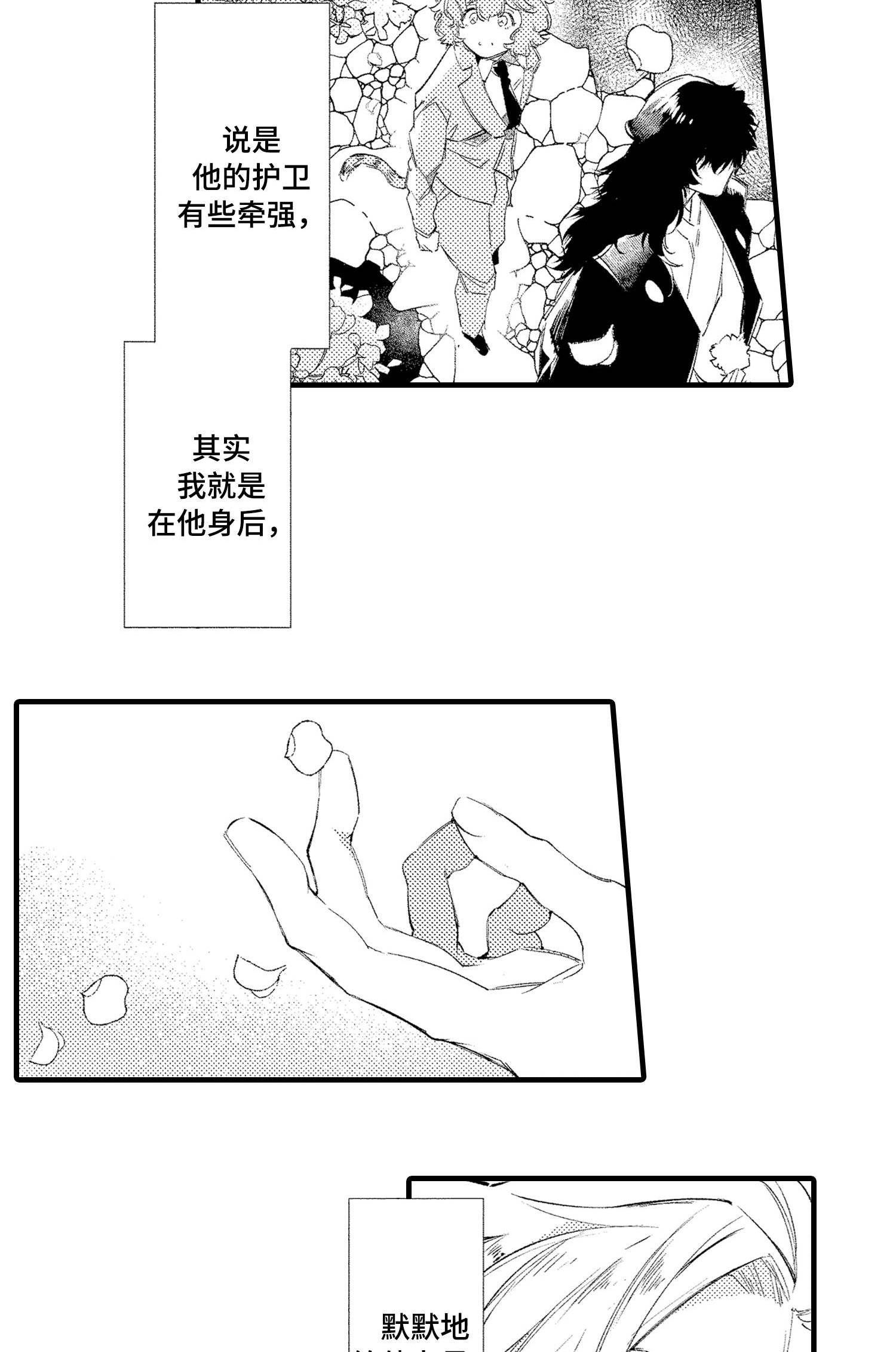 第27话13