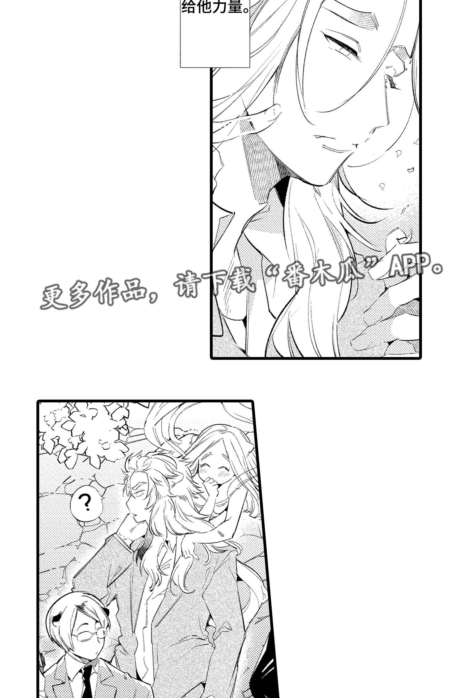 第27话14
