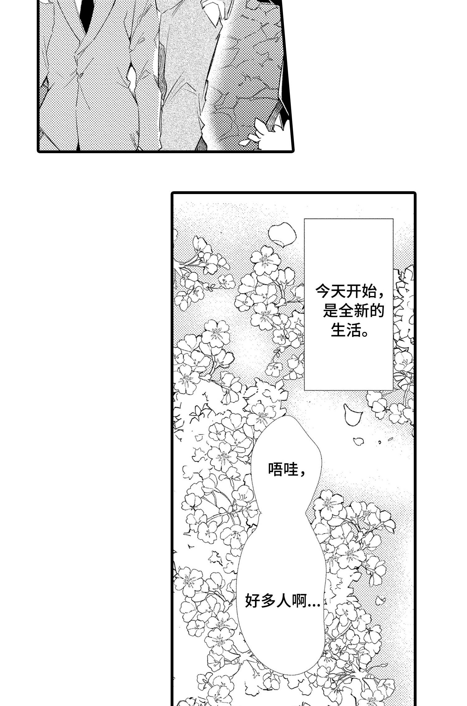 第27话15