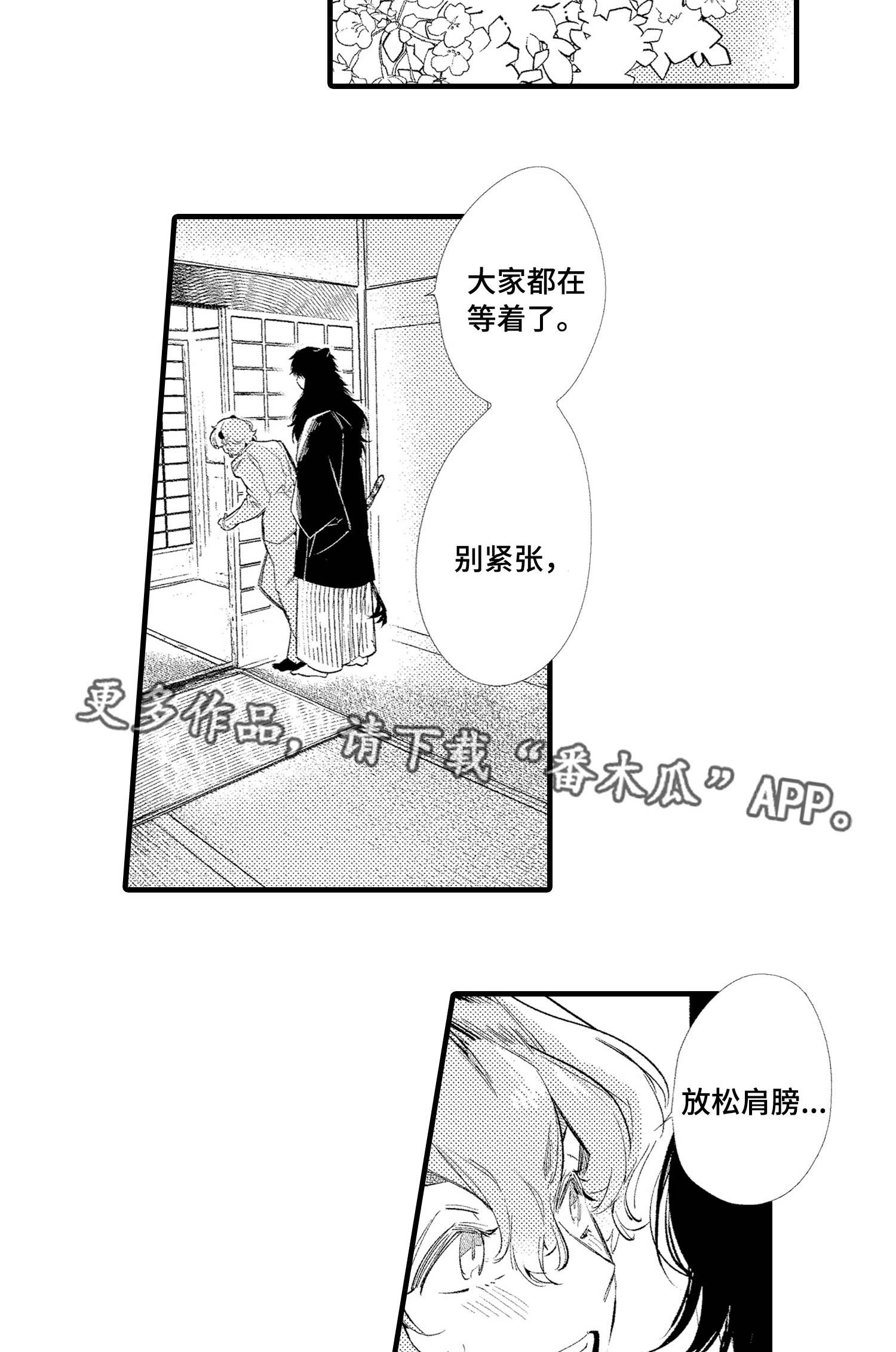 第27话16