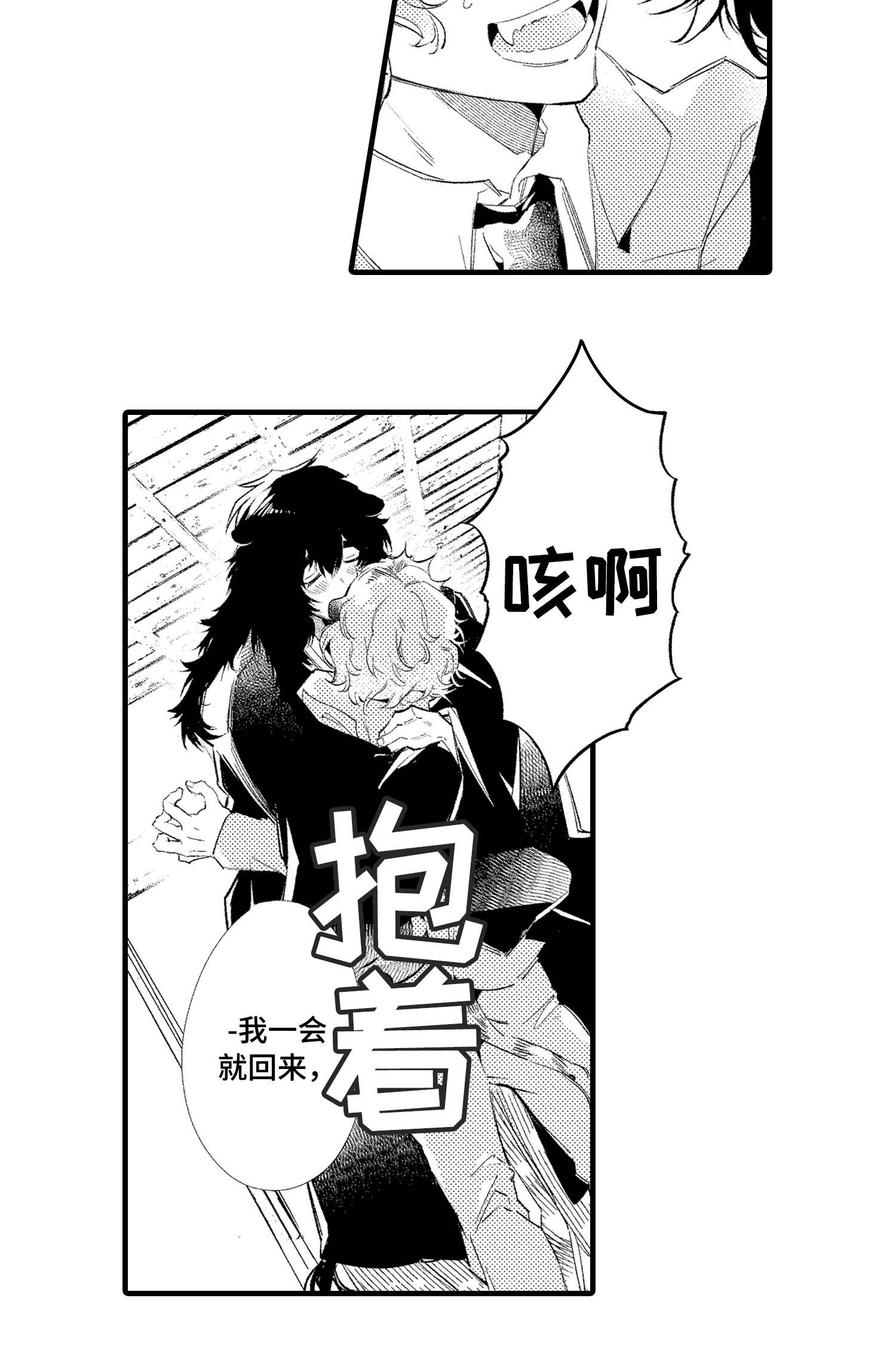 第27话17