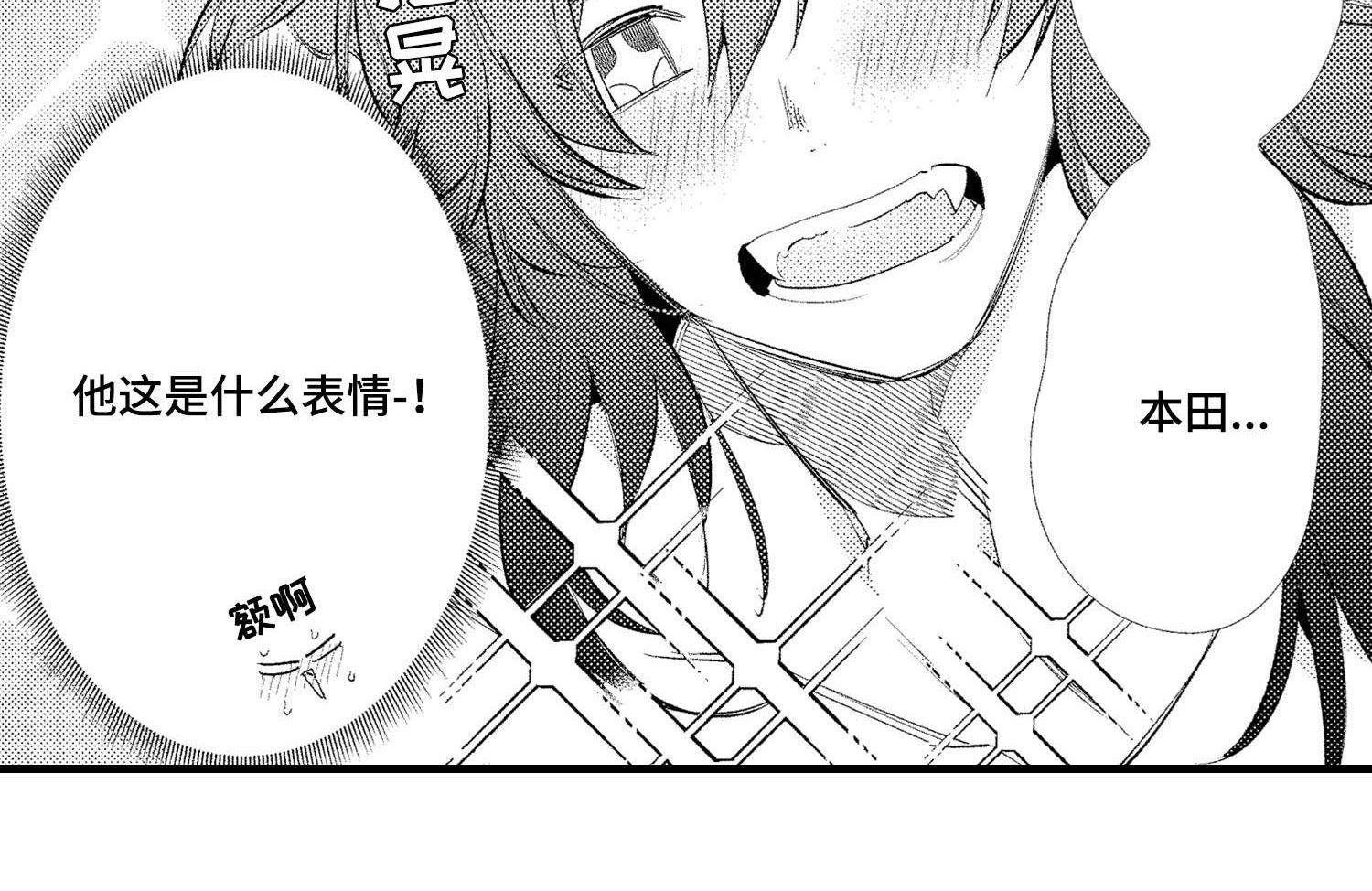 第27话2