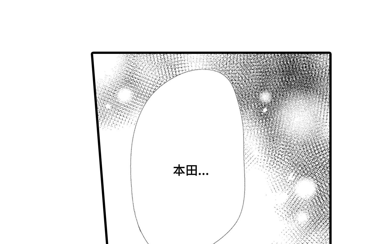 第27话3