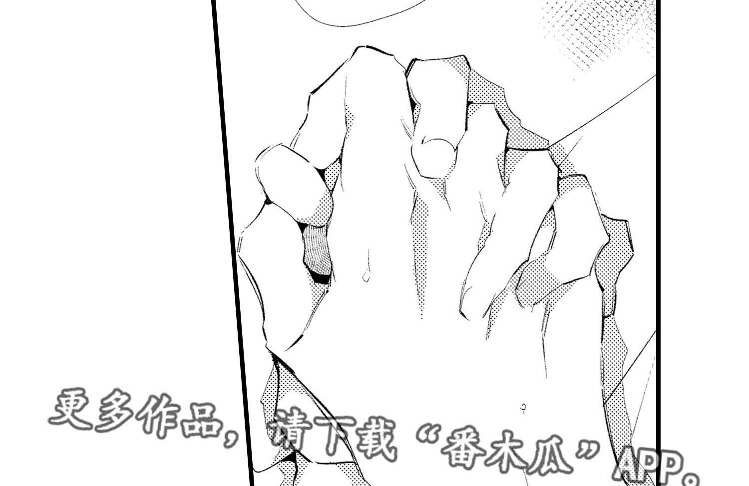 第27话4
