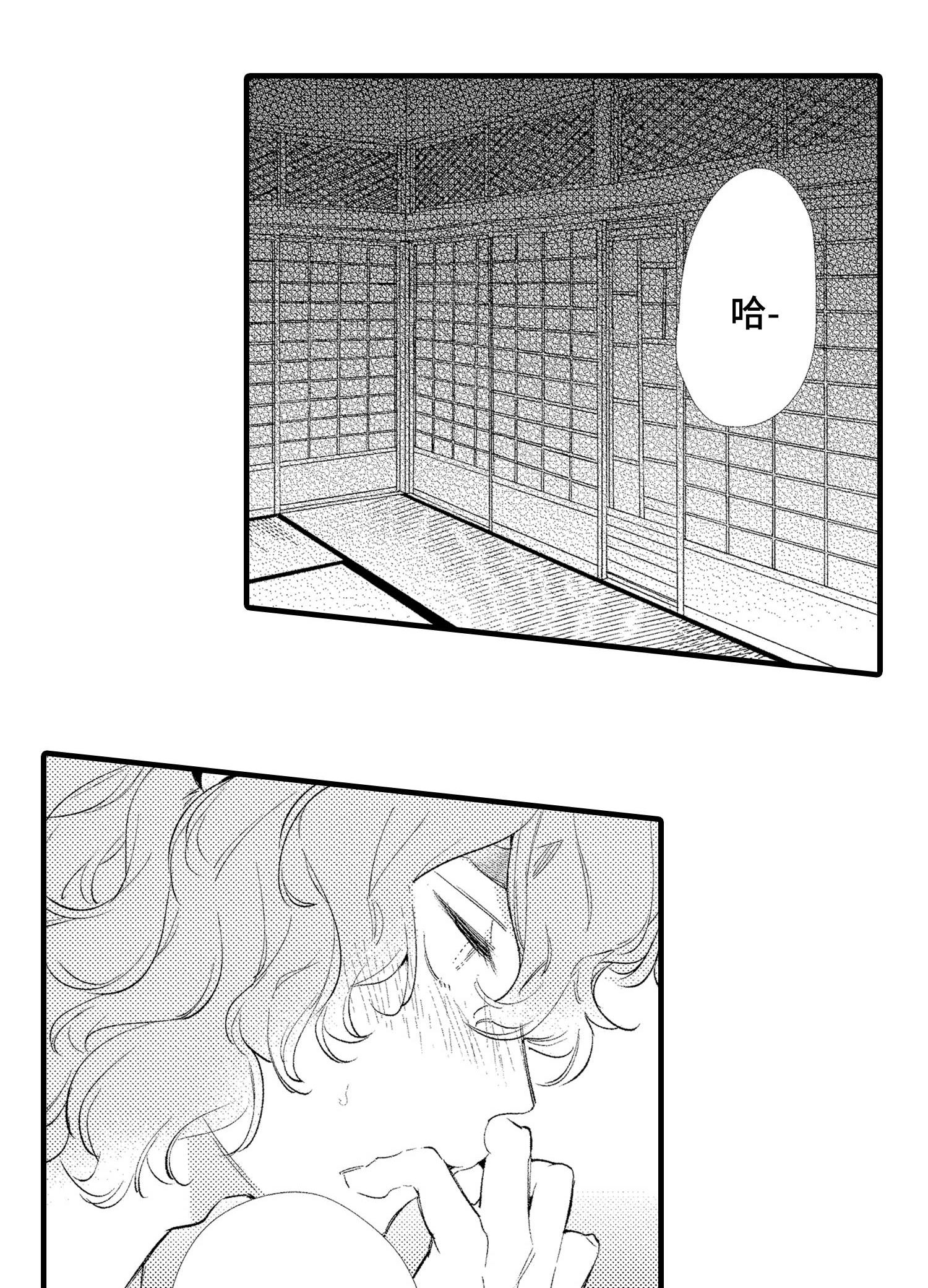 第26话10