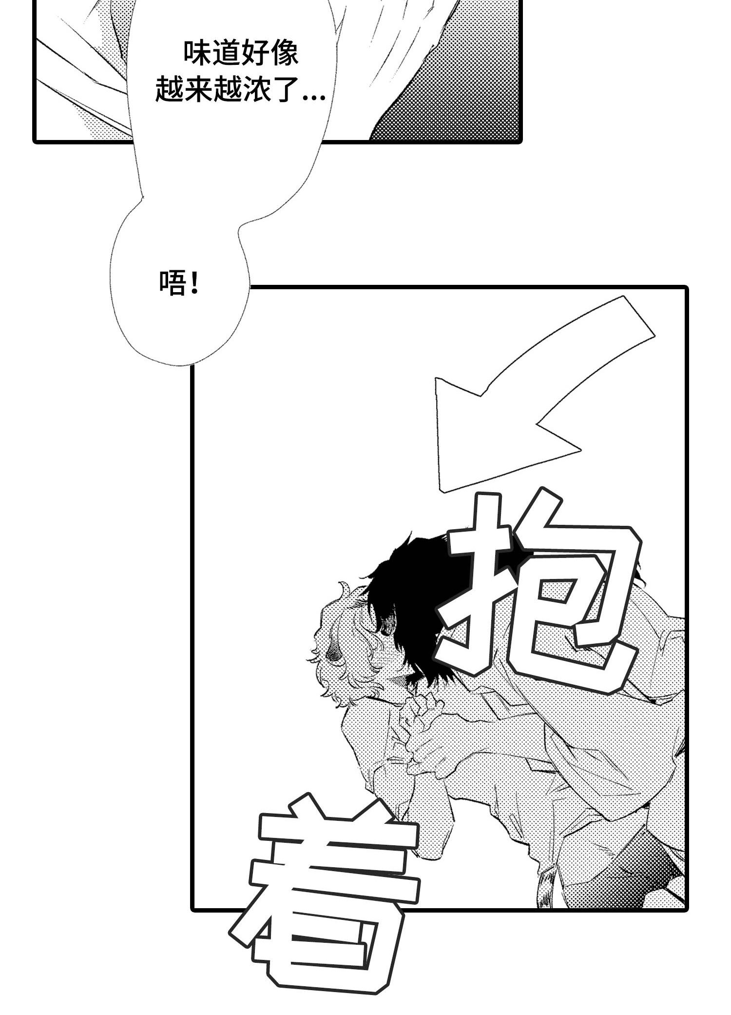 第26话11