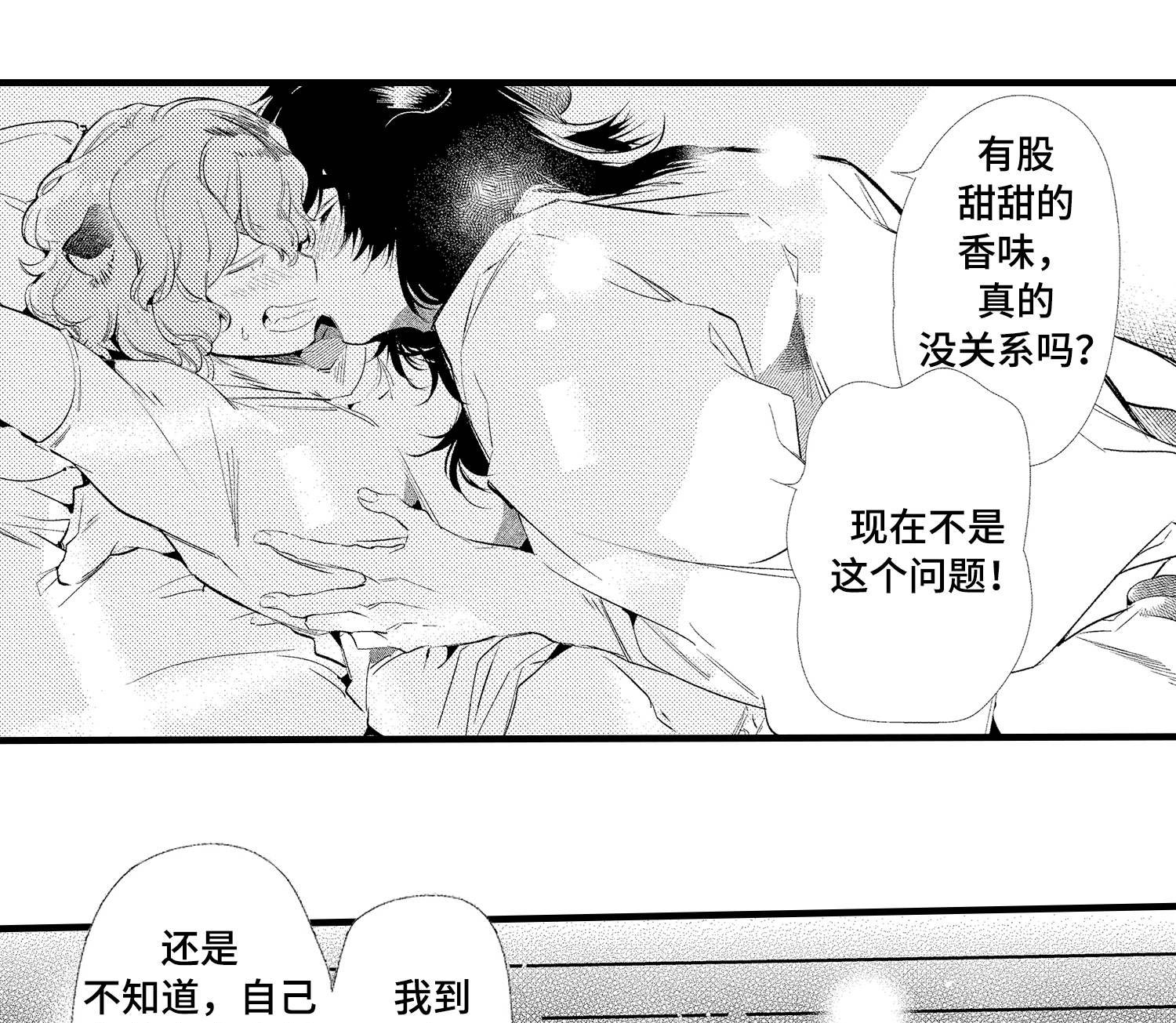 第26话12