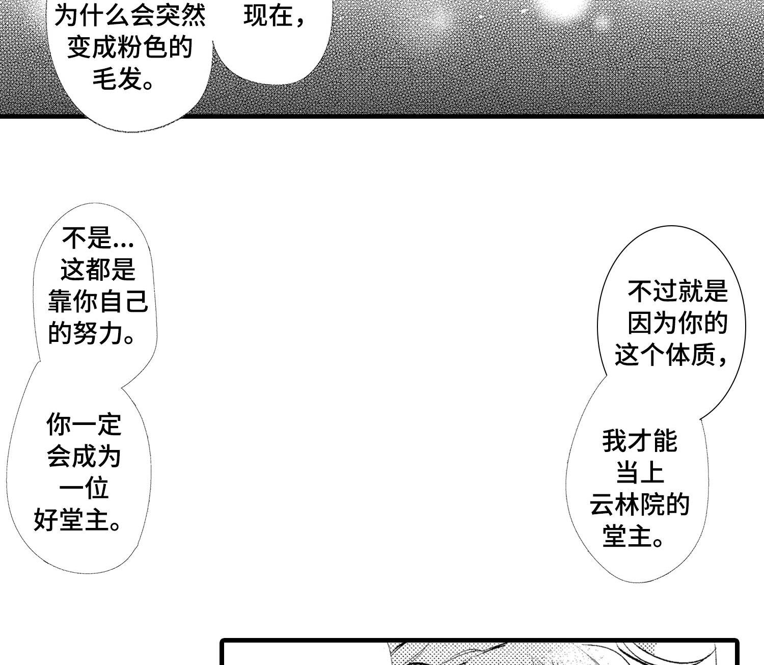 第26话13