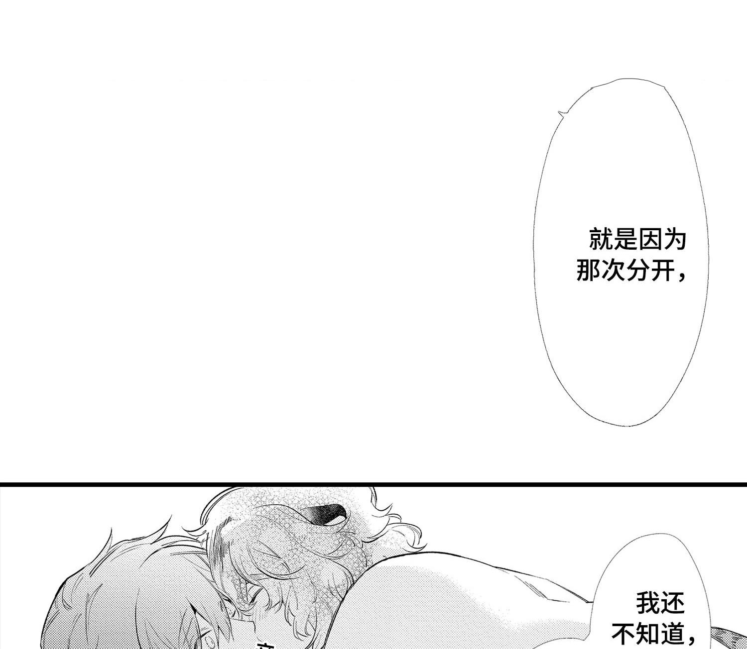 第26话16