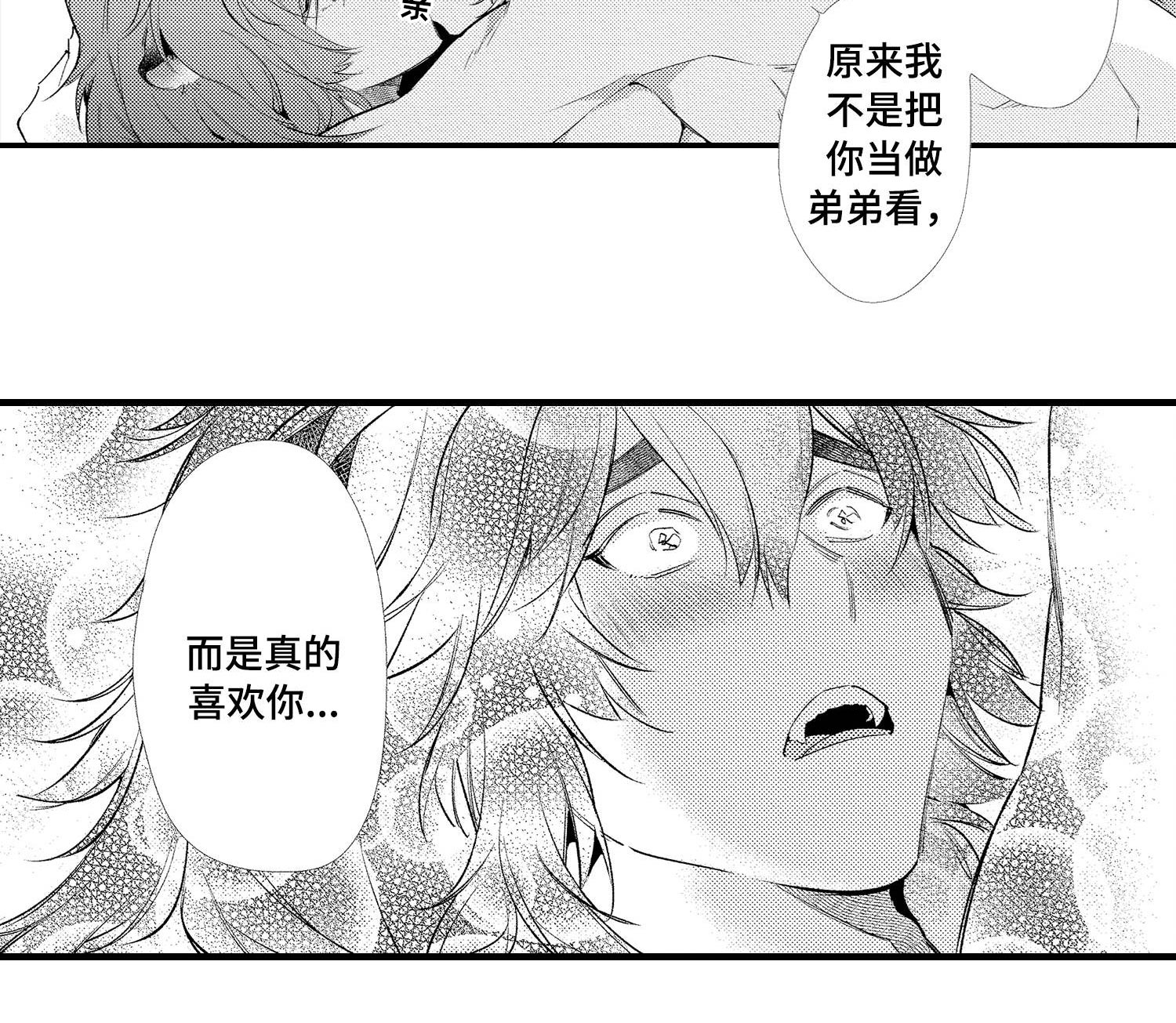 第26话17