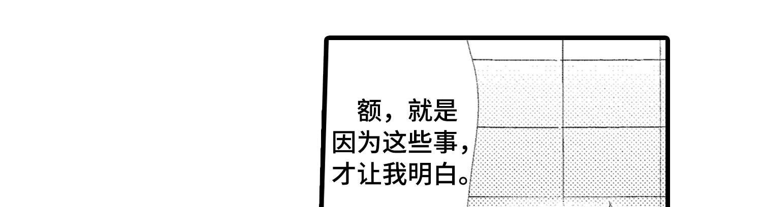 第26话18