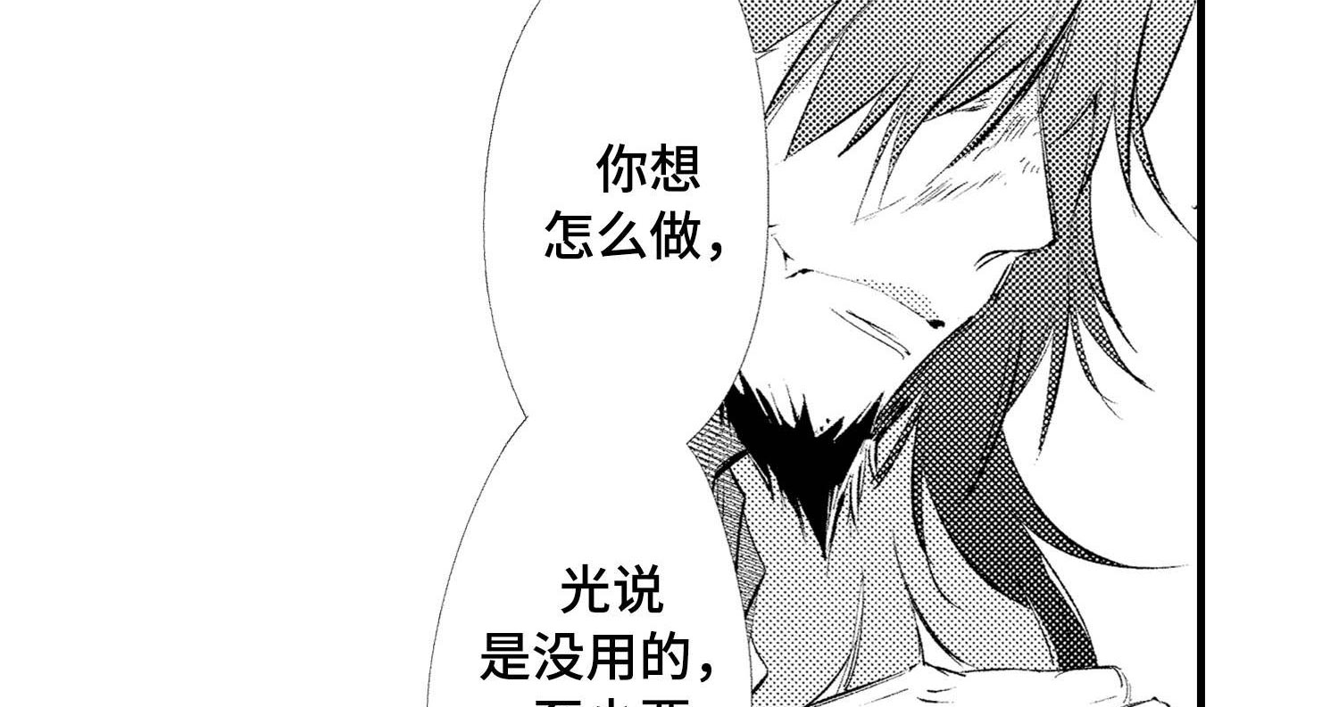 第26话2