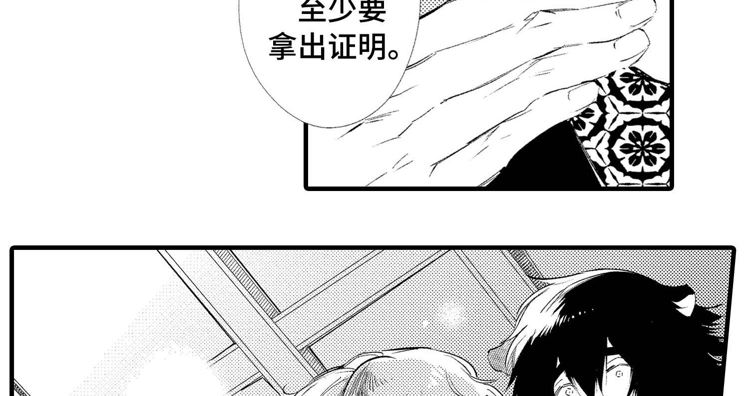 第26话3