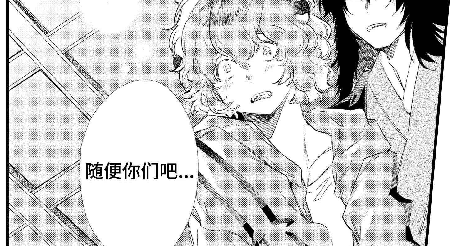 第26话4