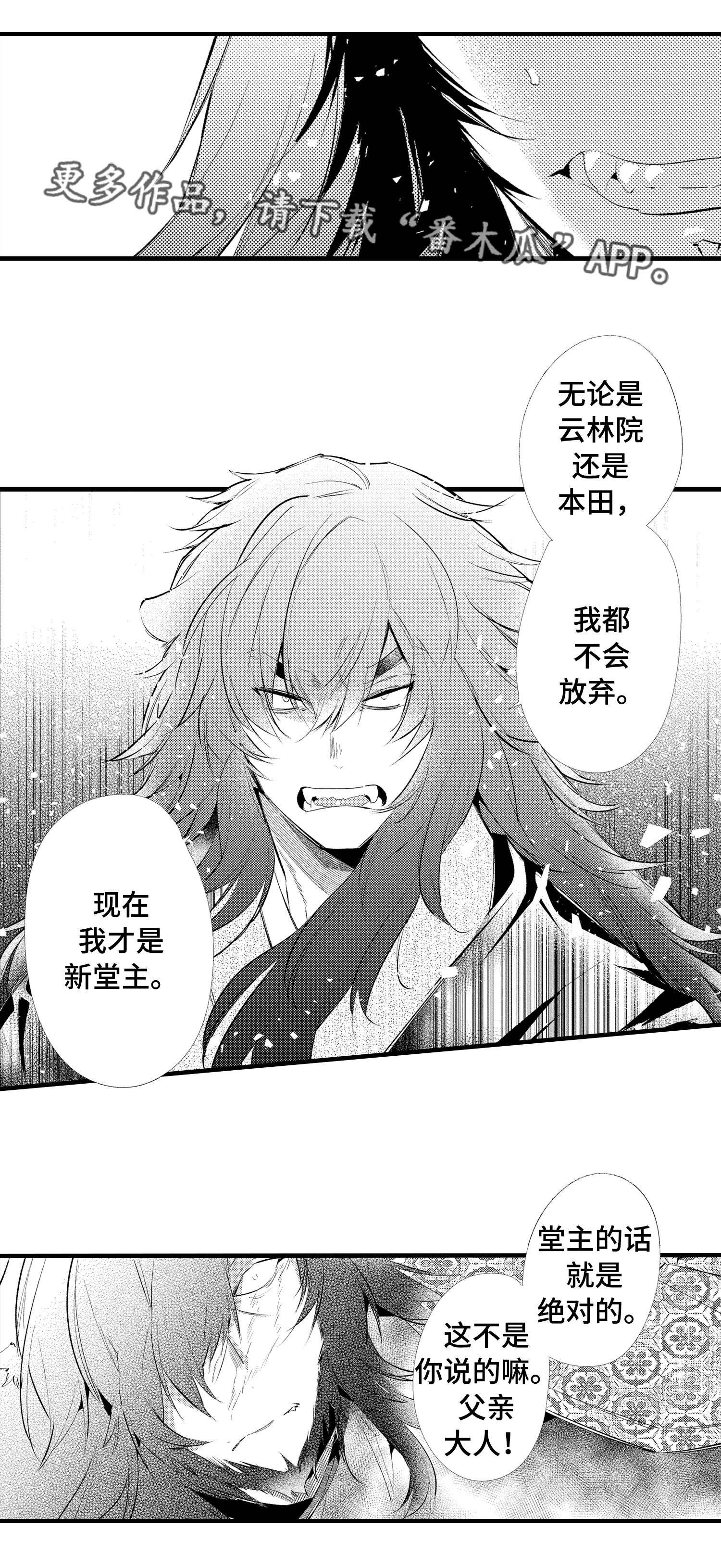 第25话1