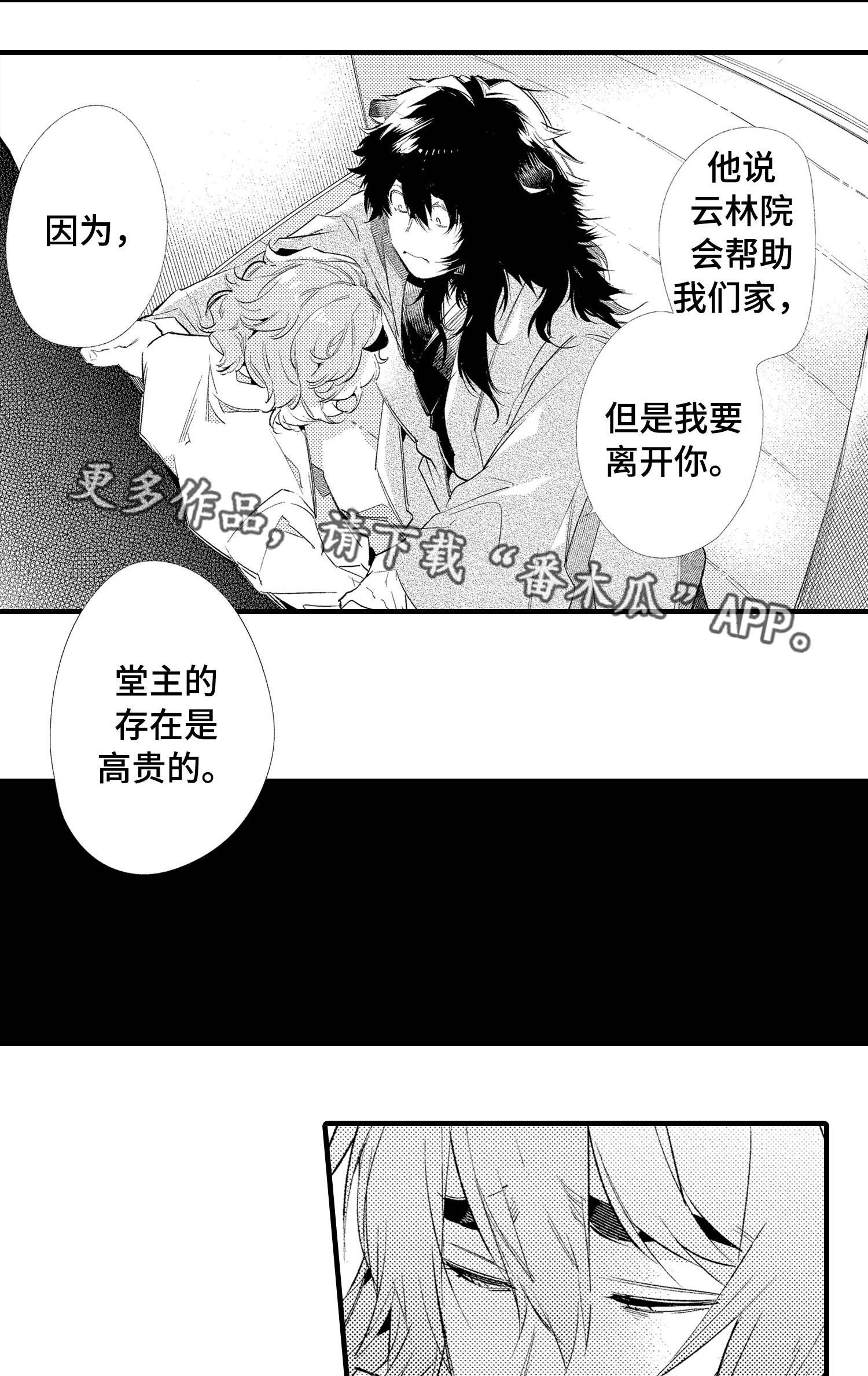 第23话0