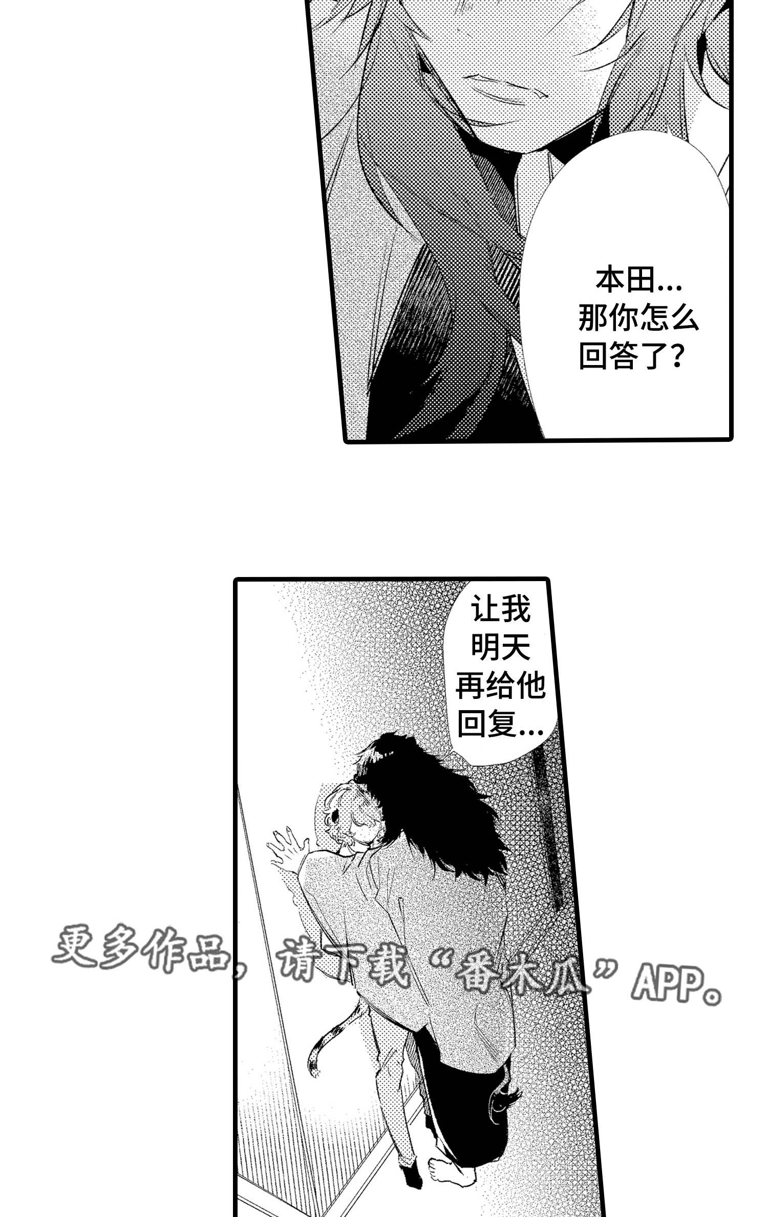 第23话1