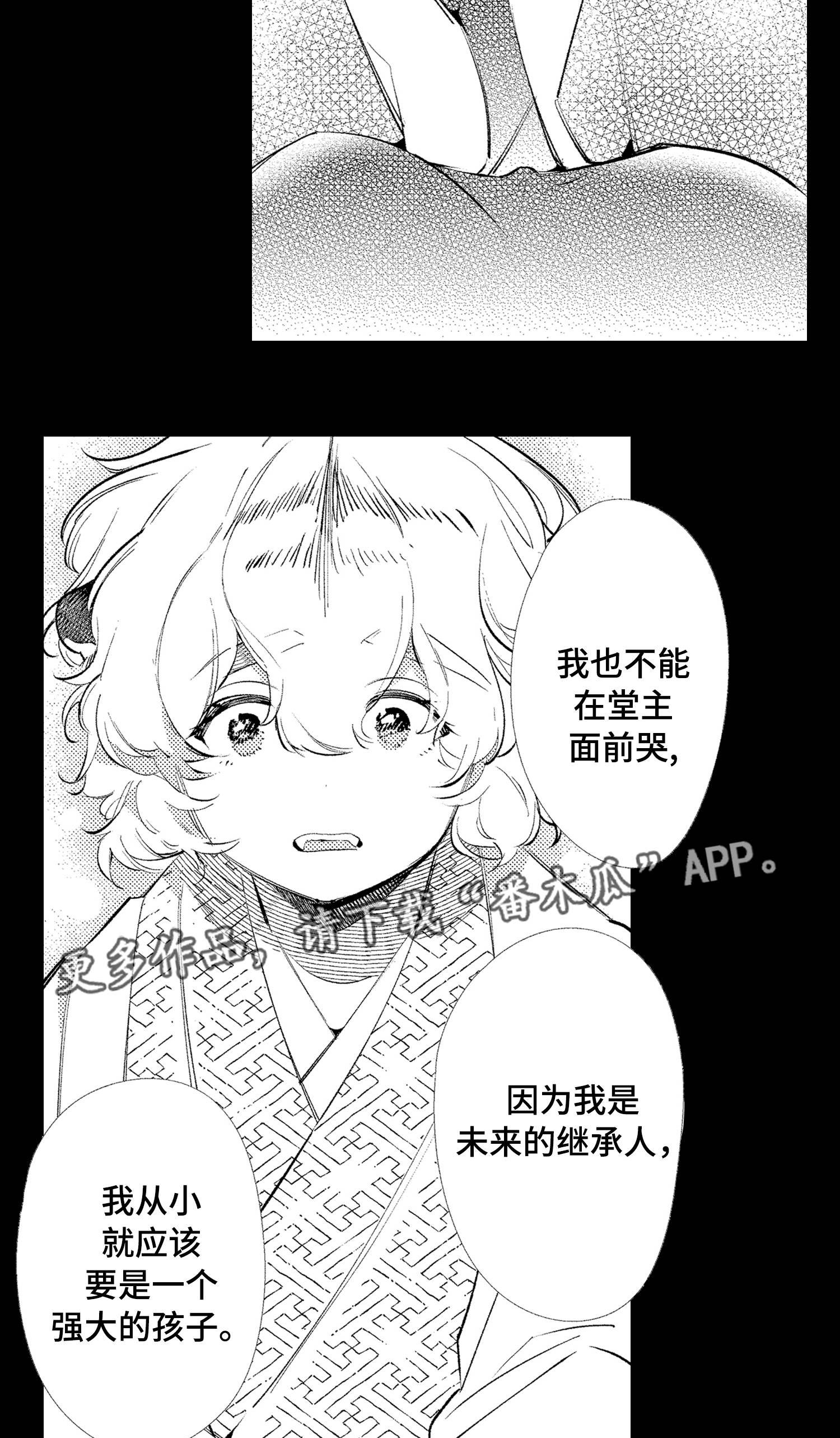 第23话10