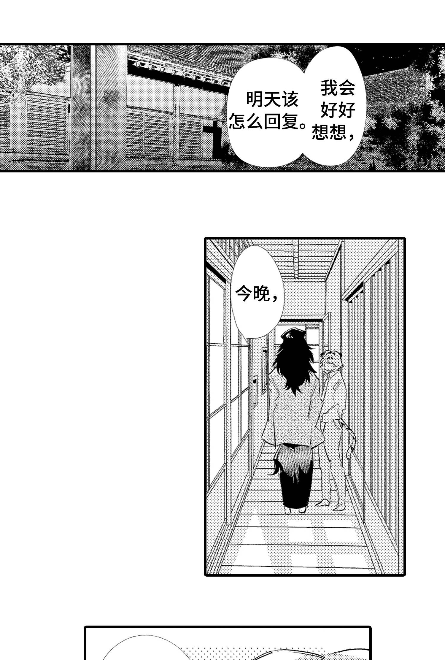 第23话15