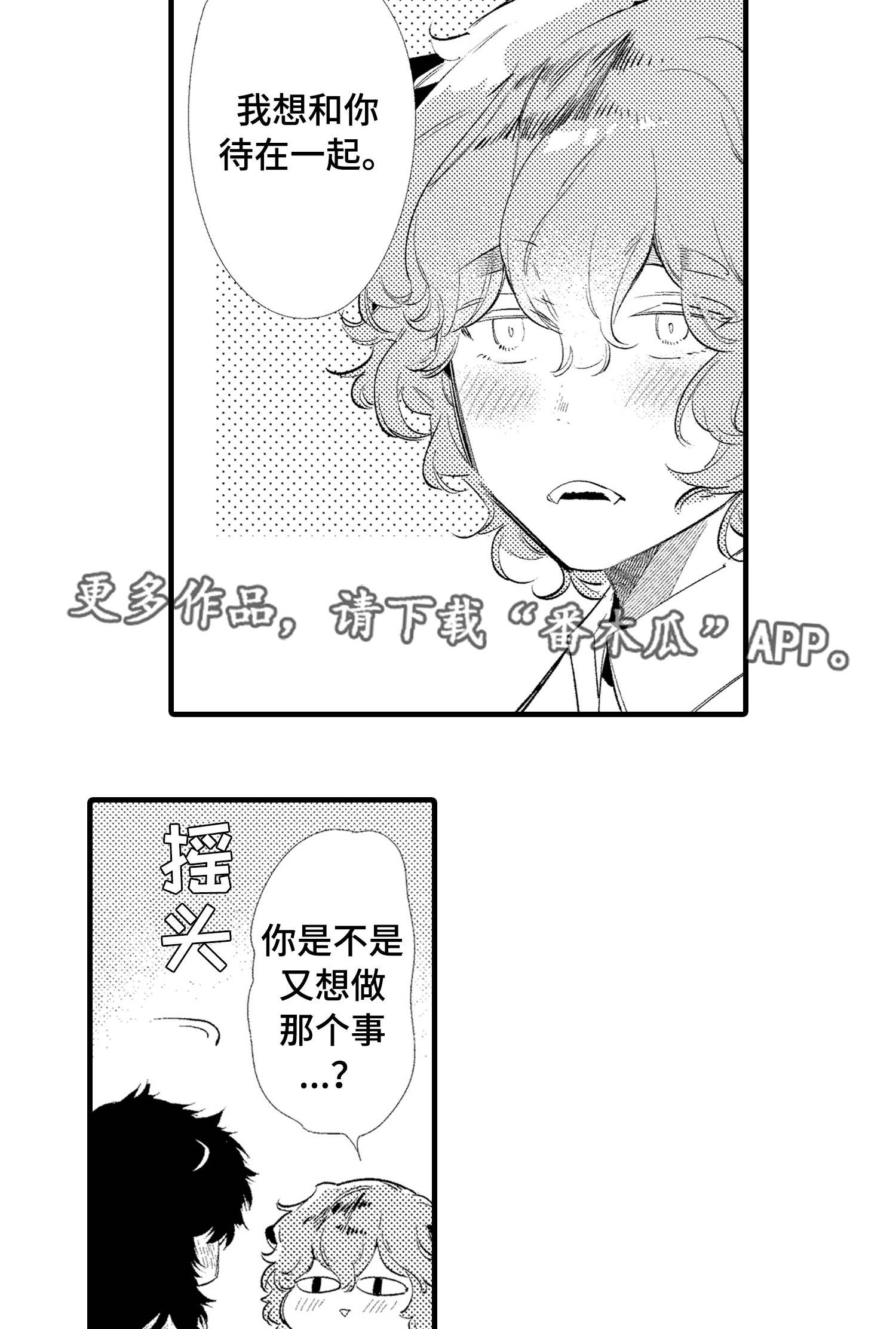 第23话16