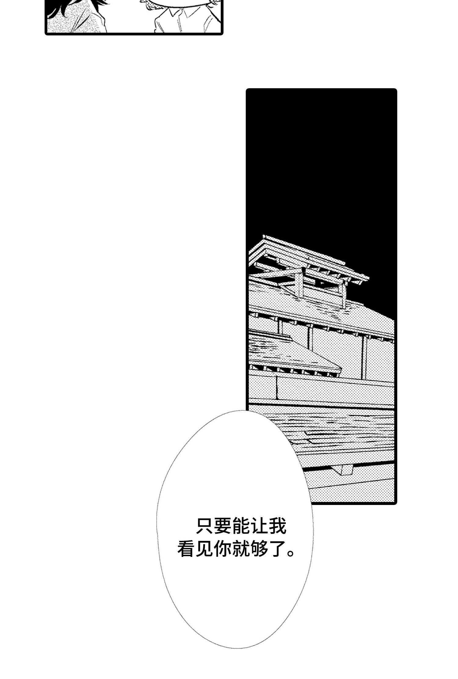第23话17