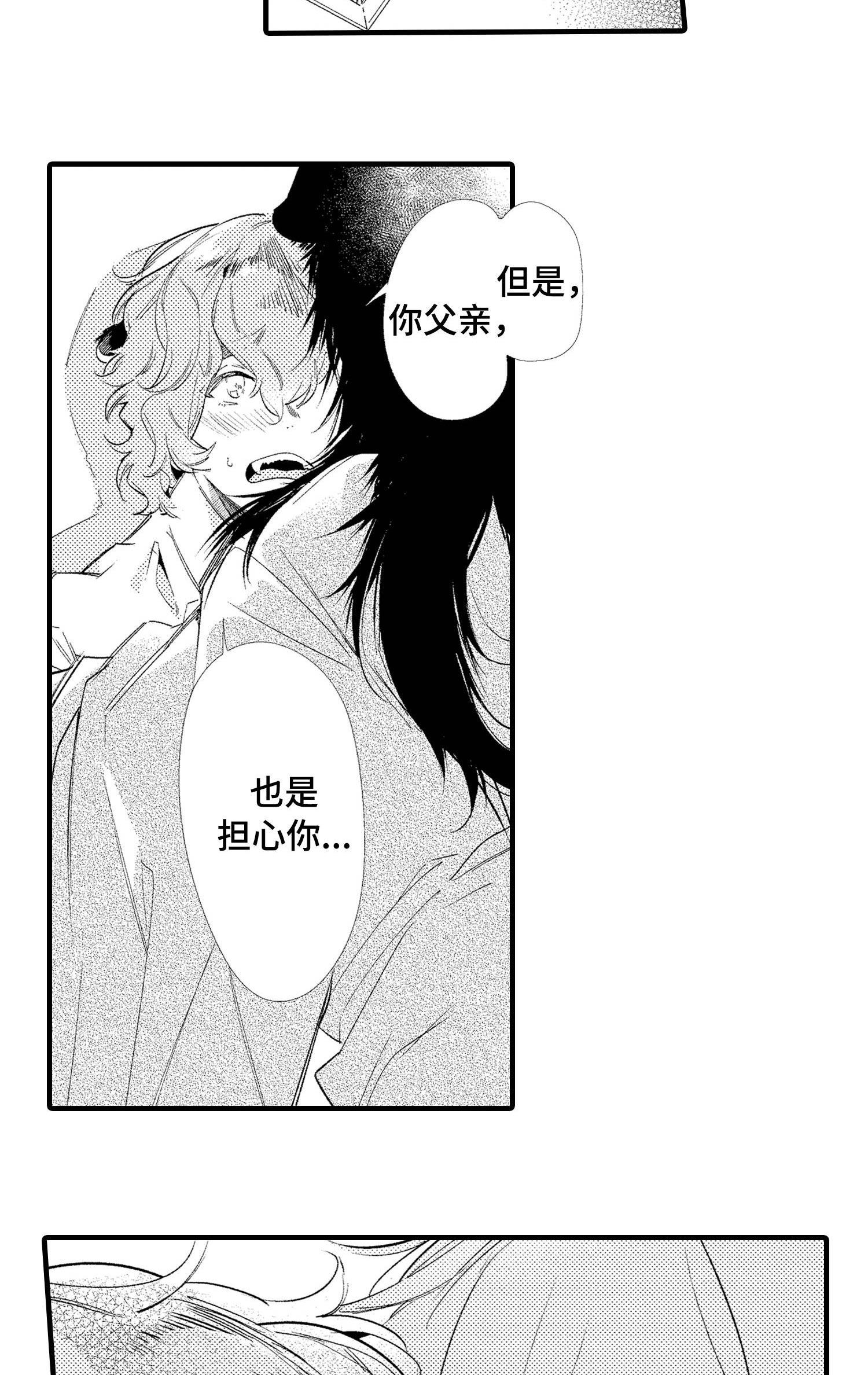 第23话2