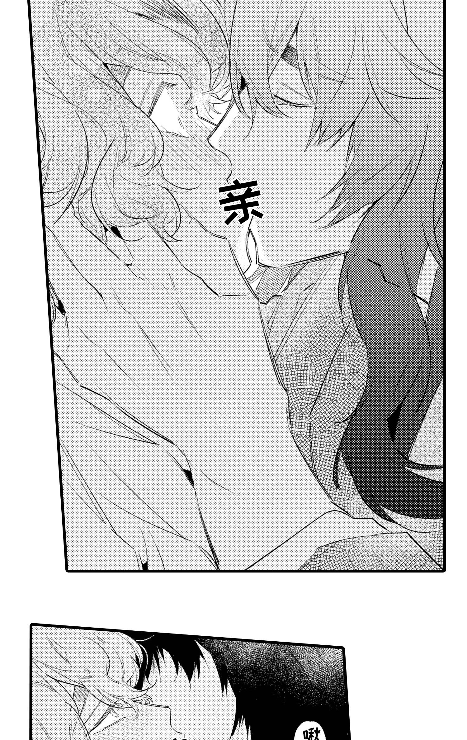 第23话3