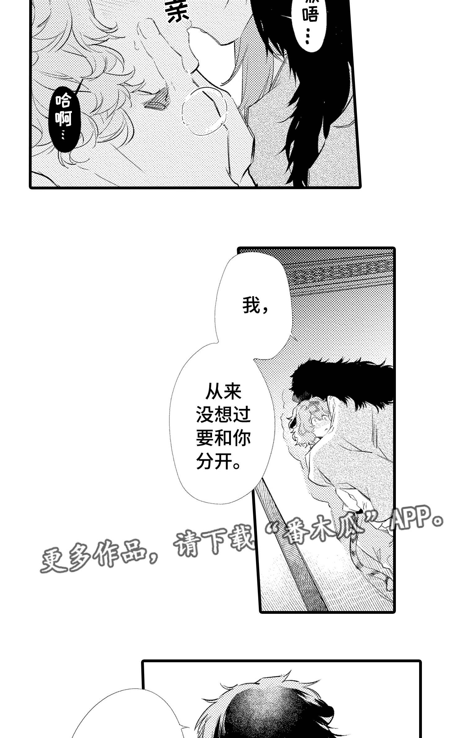 第23话4