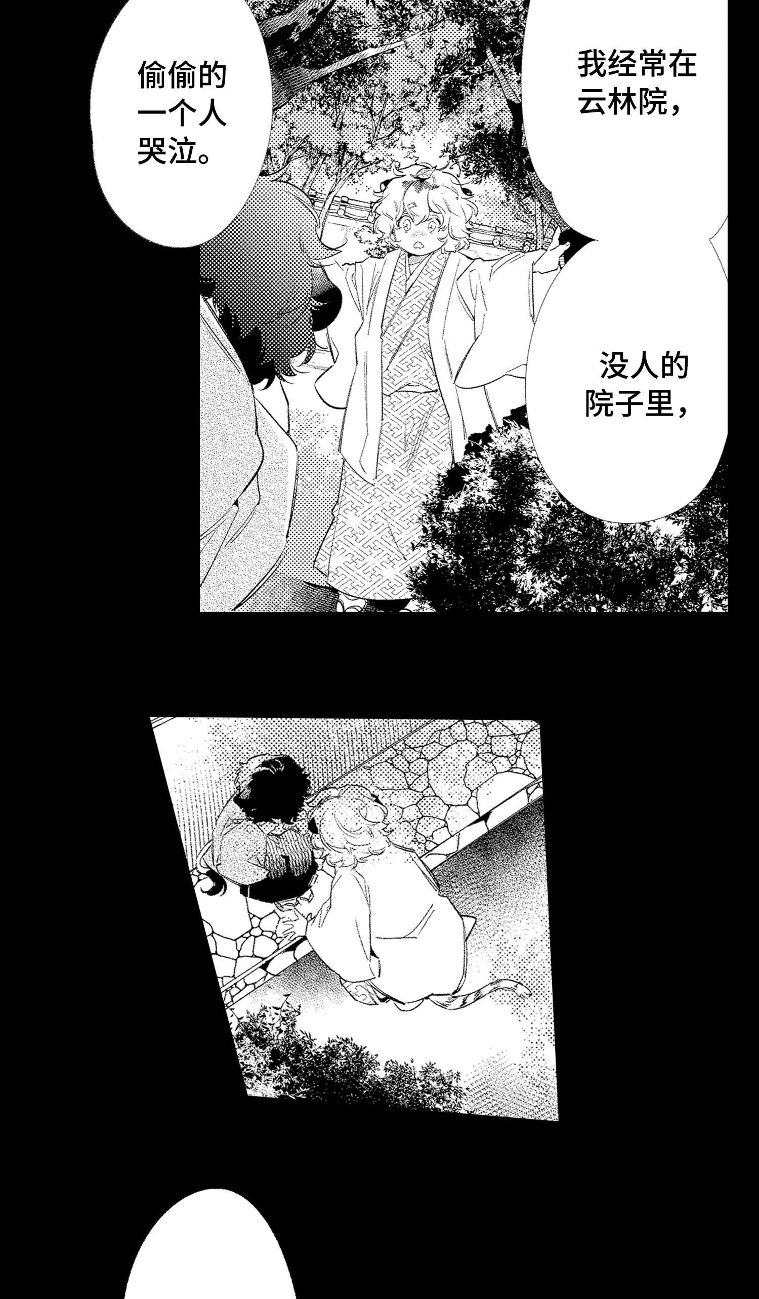 第23话8
