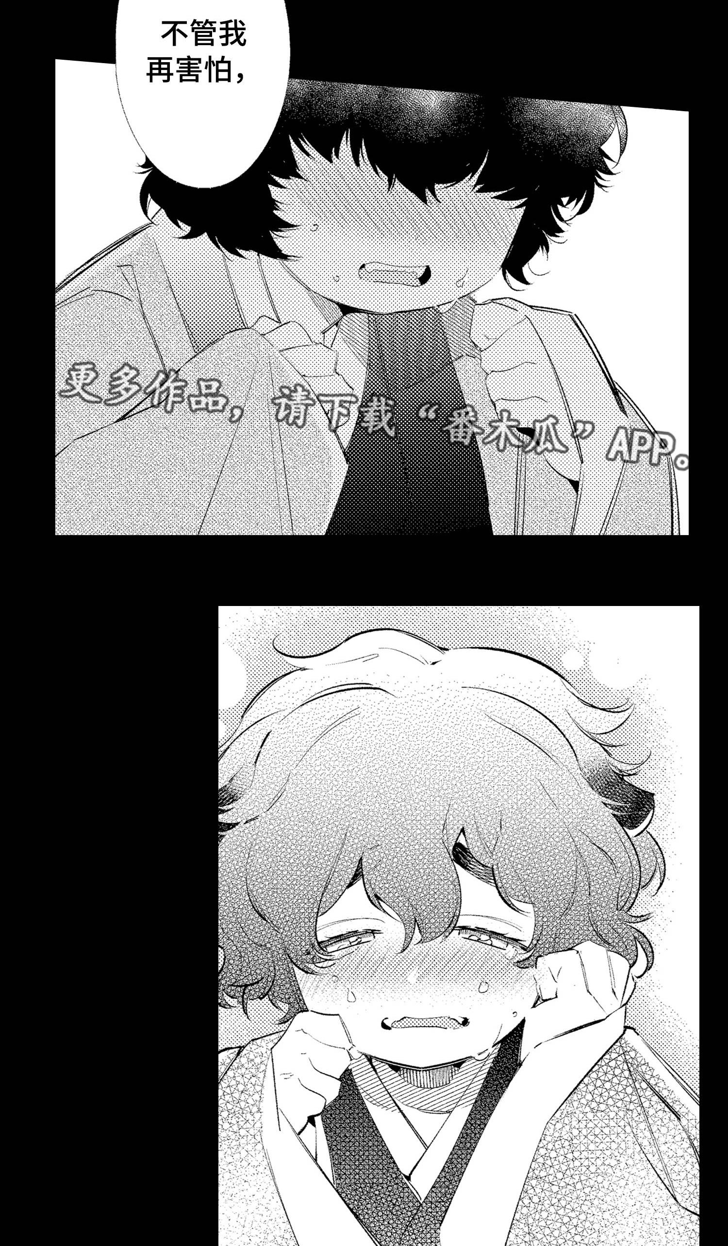第23话9