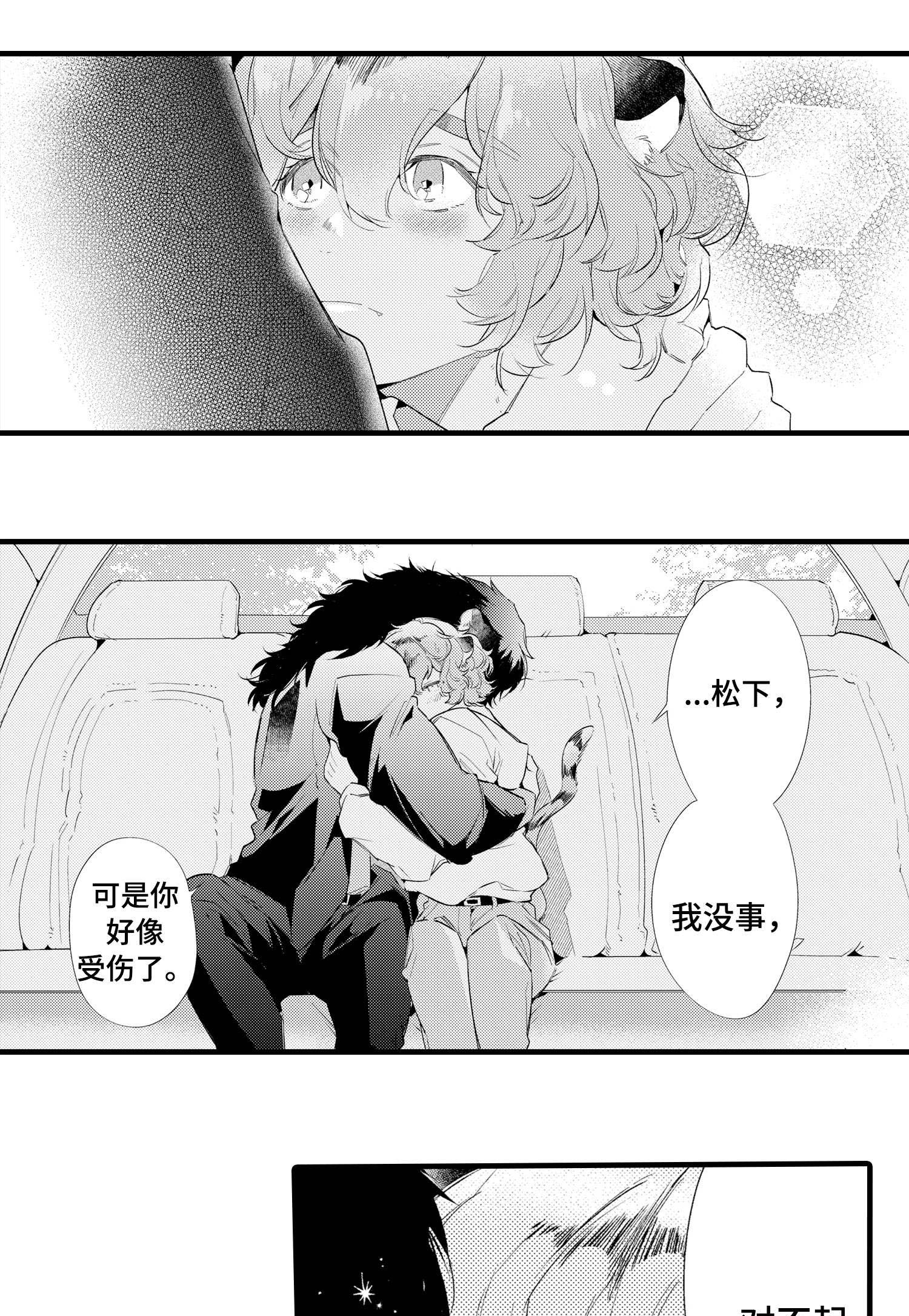 第22话0