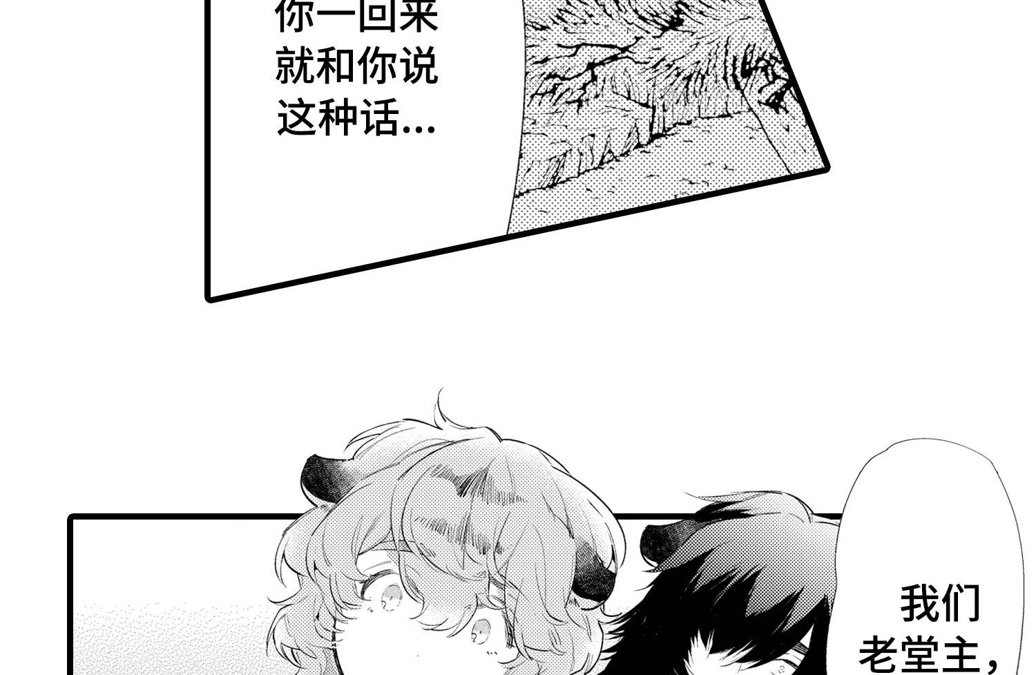 第22话10