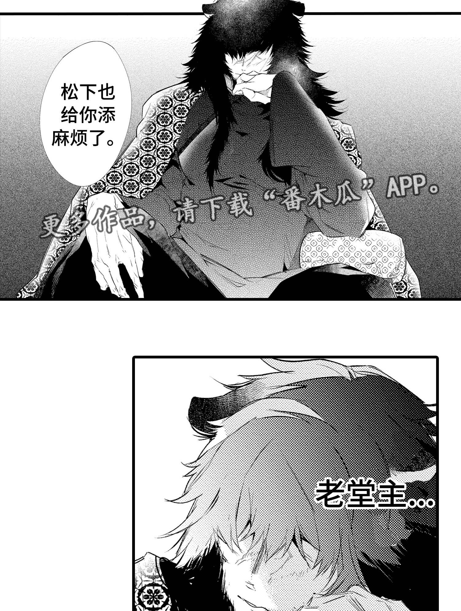 第22话13