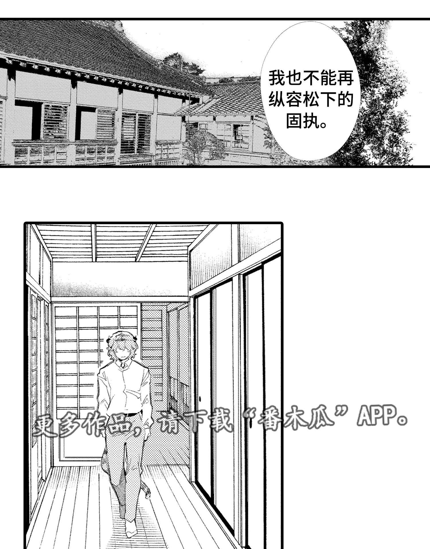 第22话18