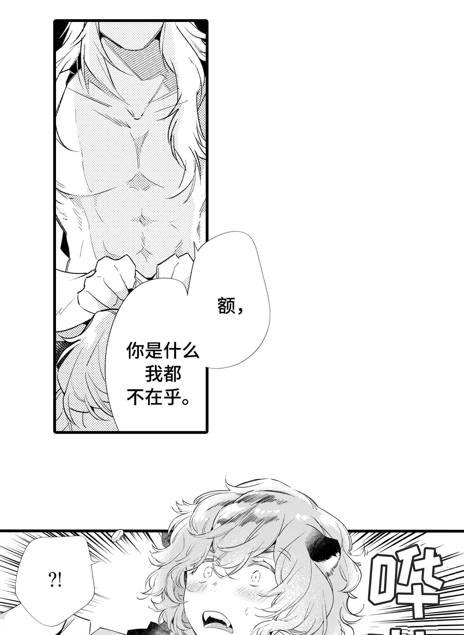 第20话0