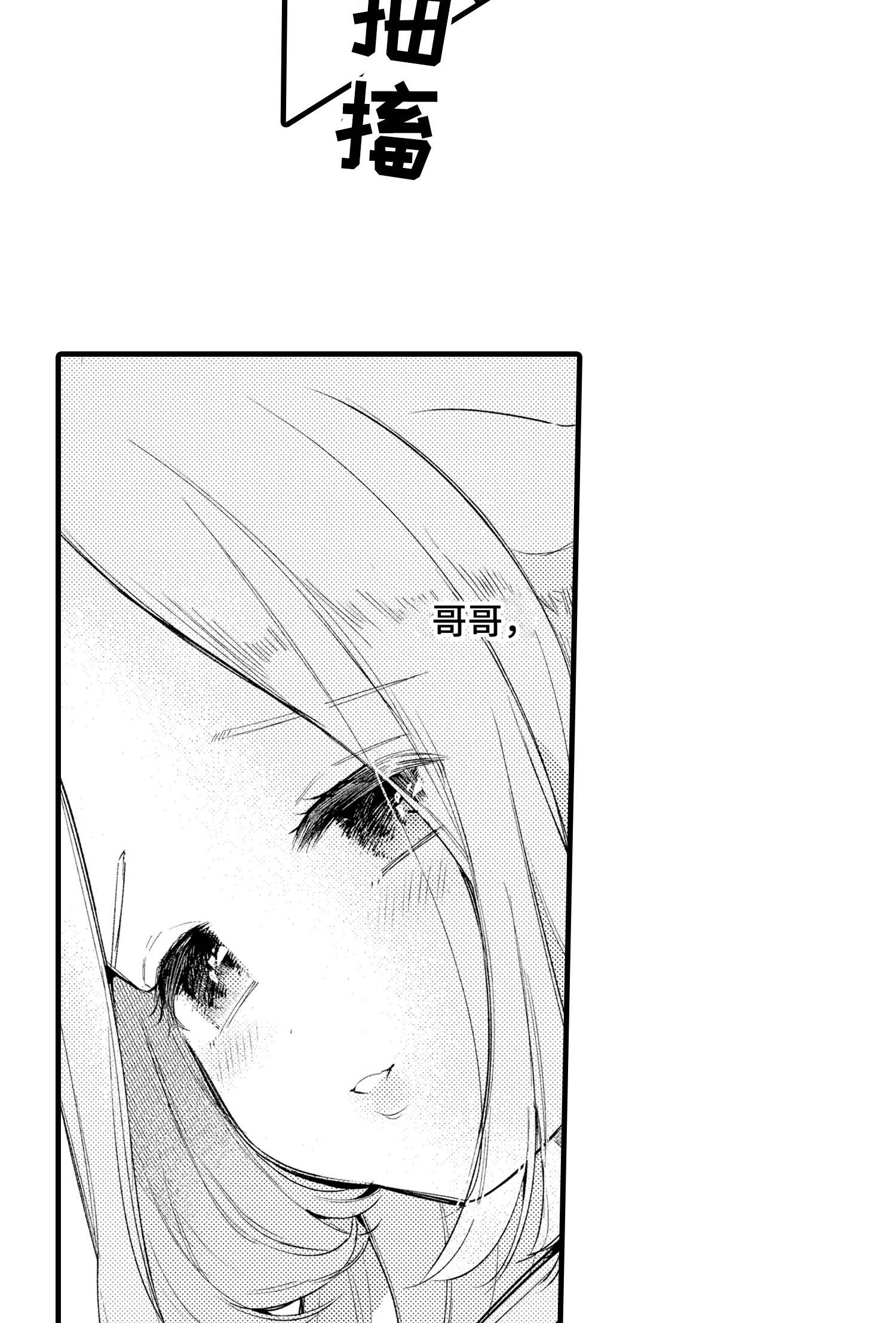第20话22