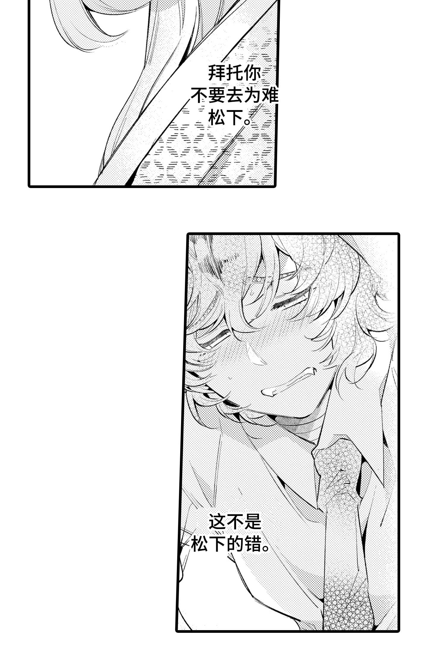 第20话23