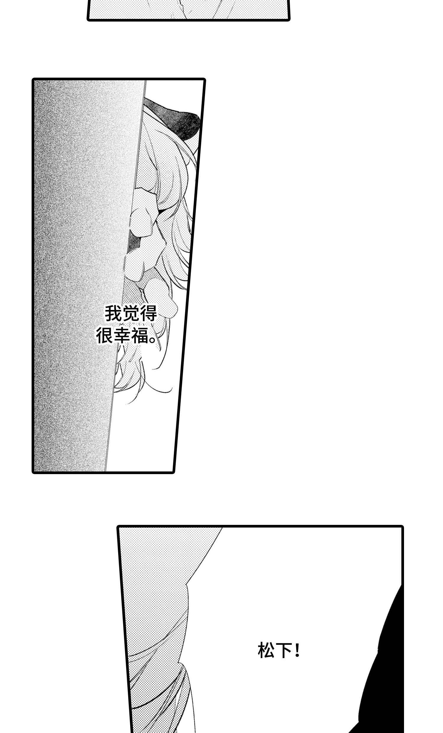 第20话25